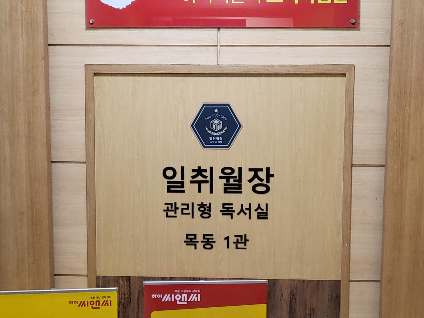 업체사진