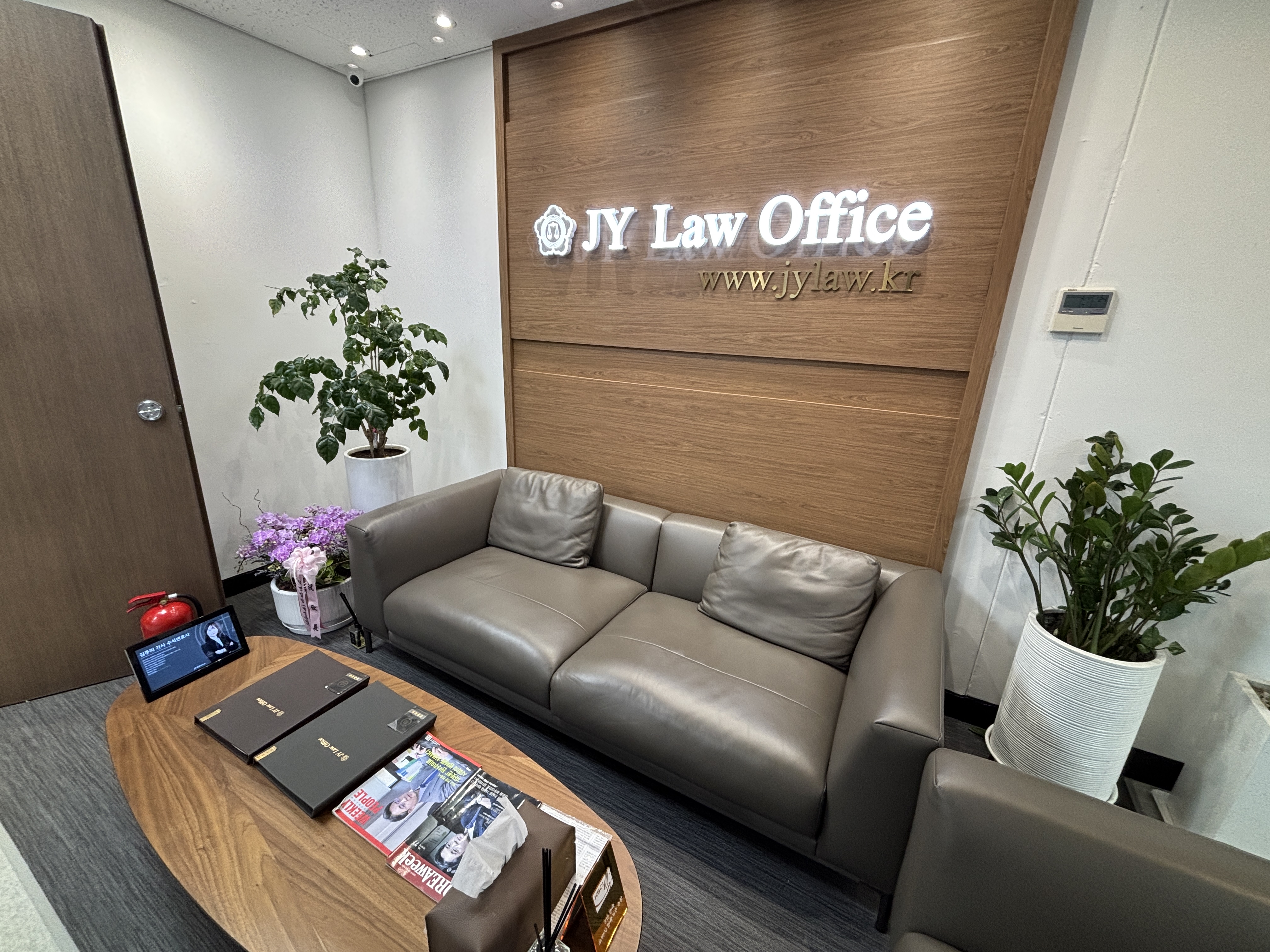 JY 법률사무소 대표 이미지