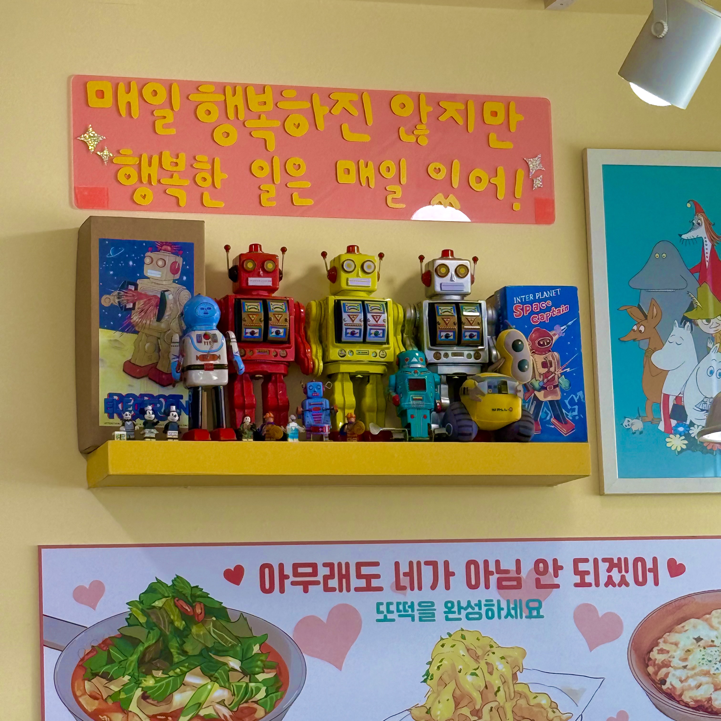 또보겠지떡볶이집 숲속동화점 photo 12