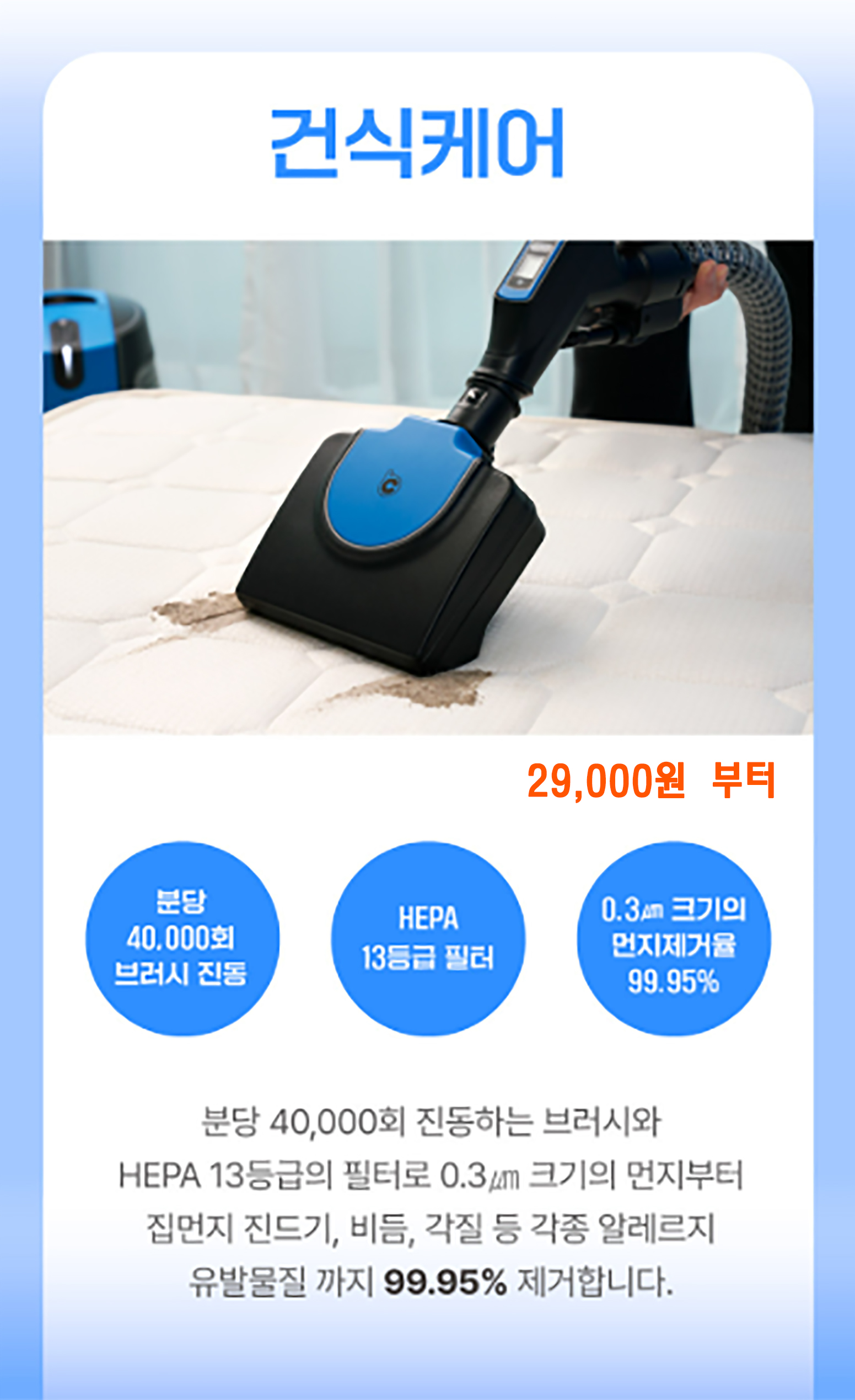 후레쉬매트비치움 대표 이미지