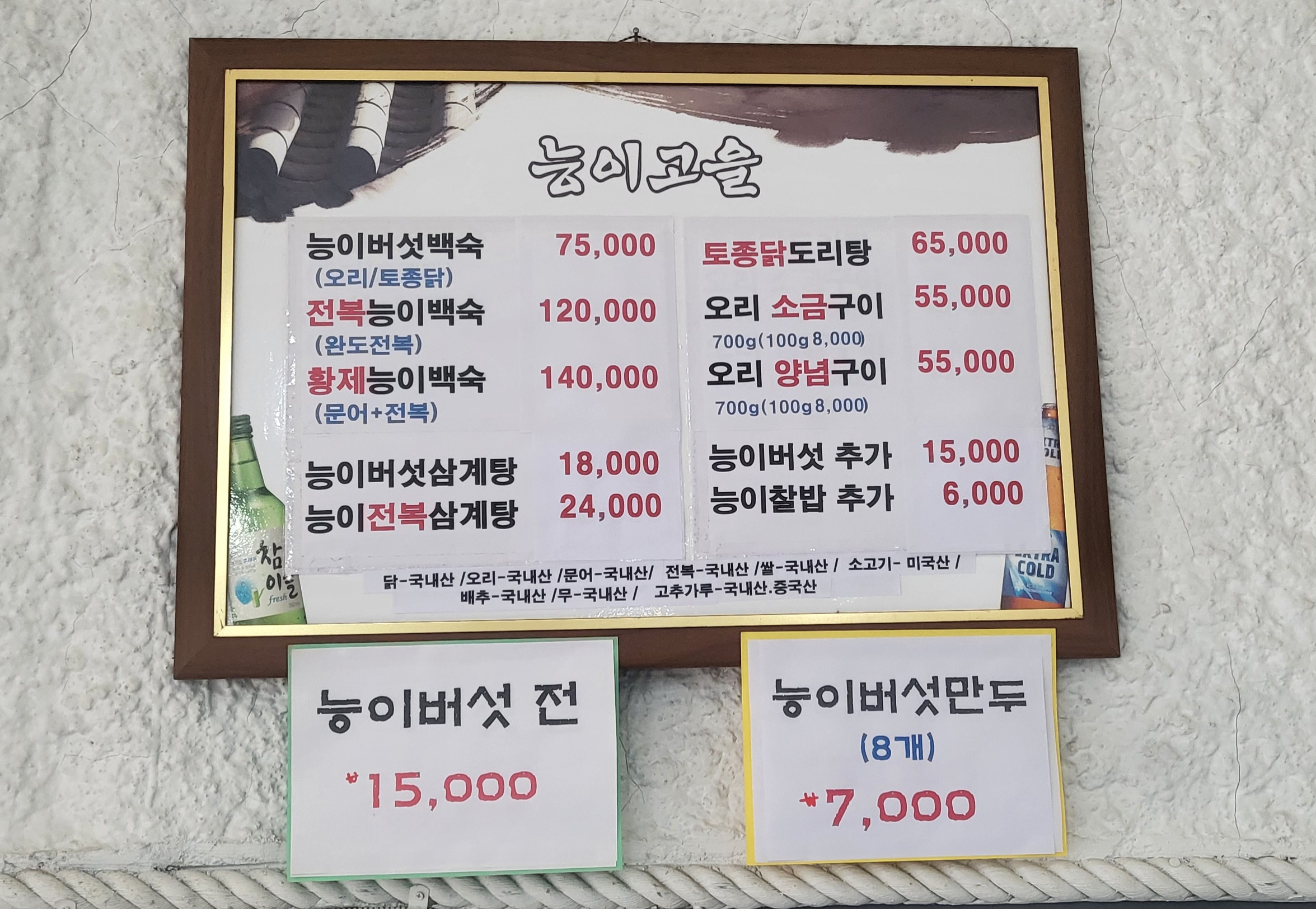 요약 정보 이미지