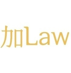 법률사무소 가로 대표 이미지