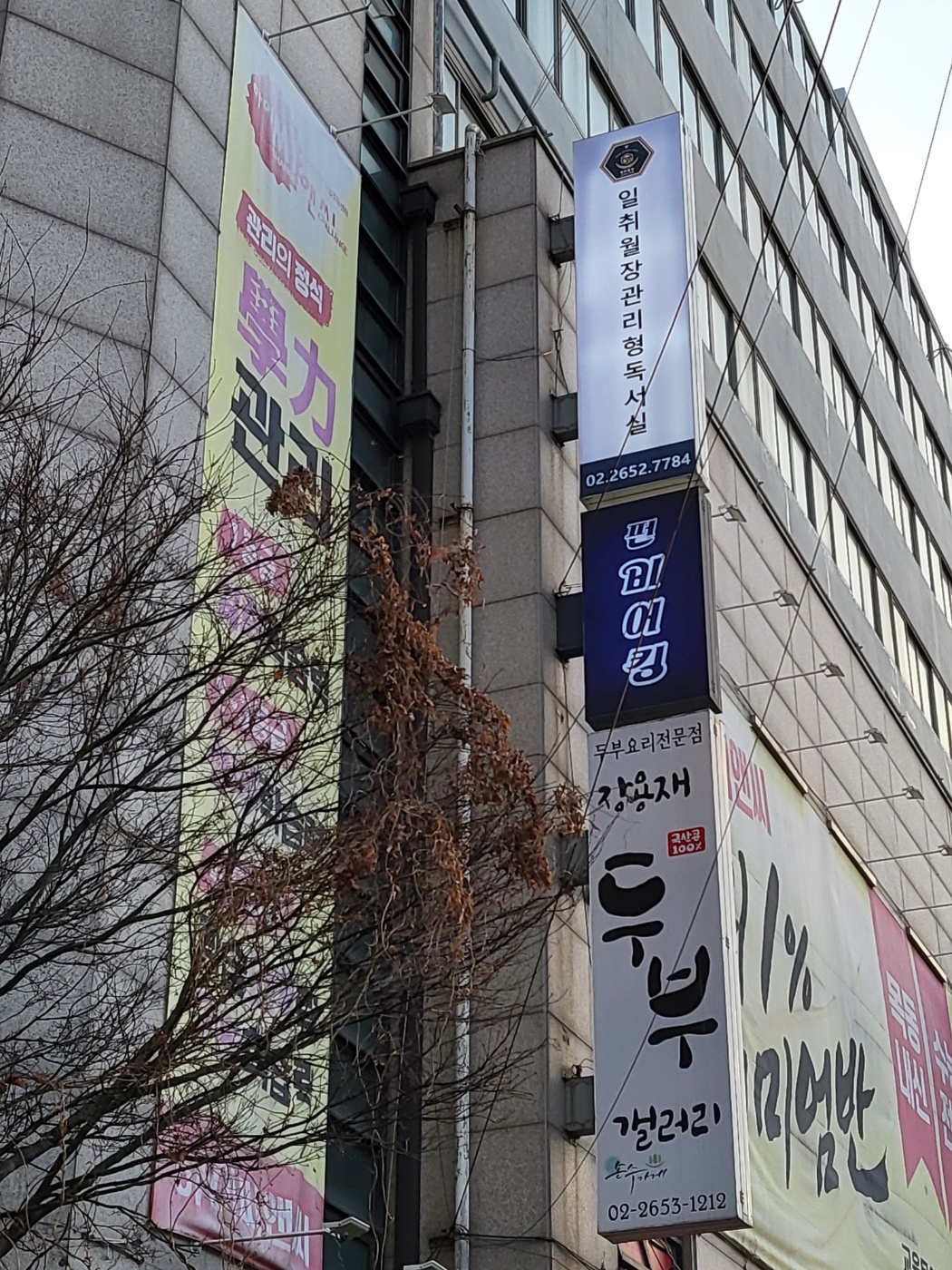 업체사진