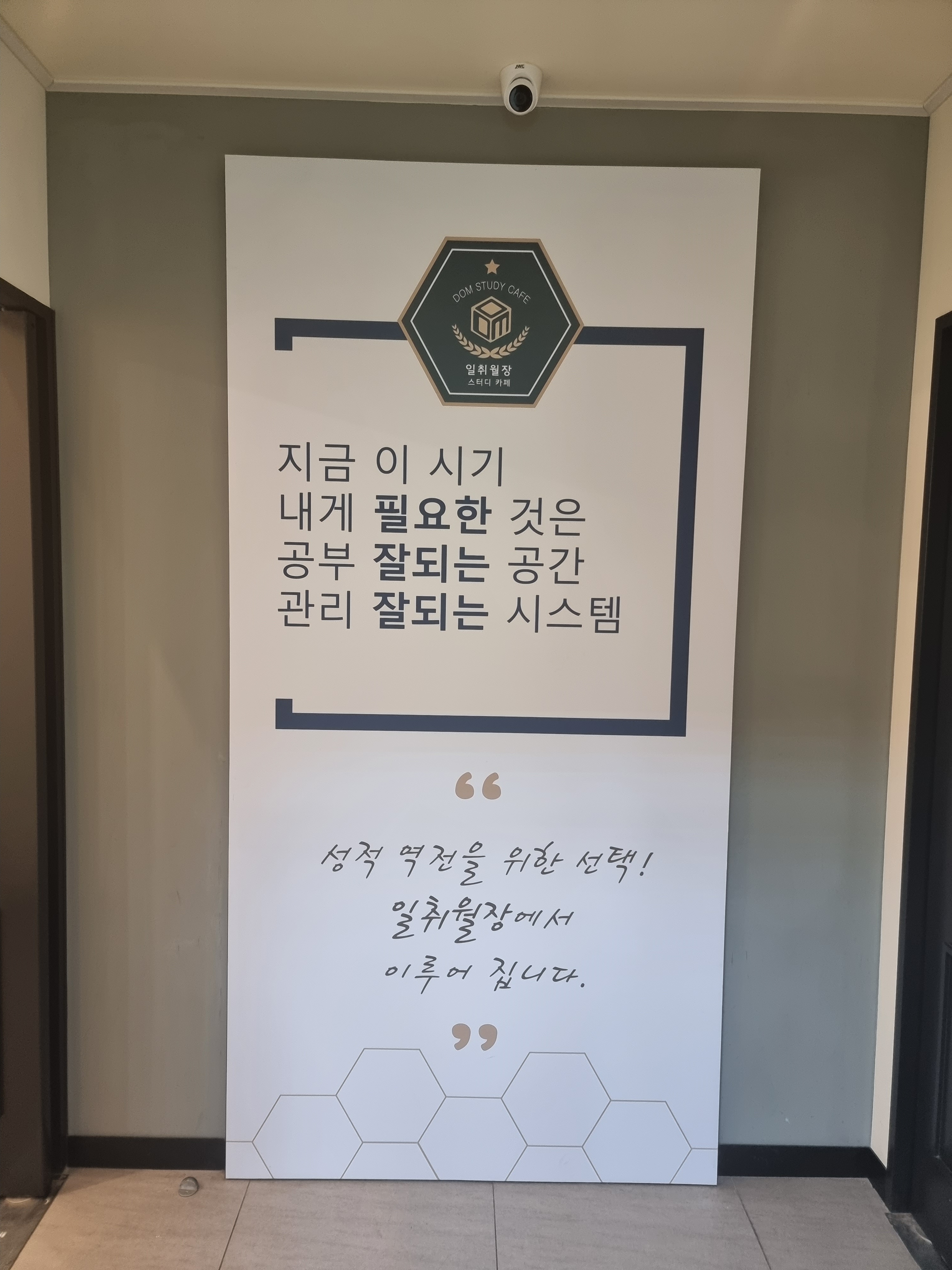 업체사진
