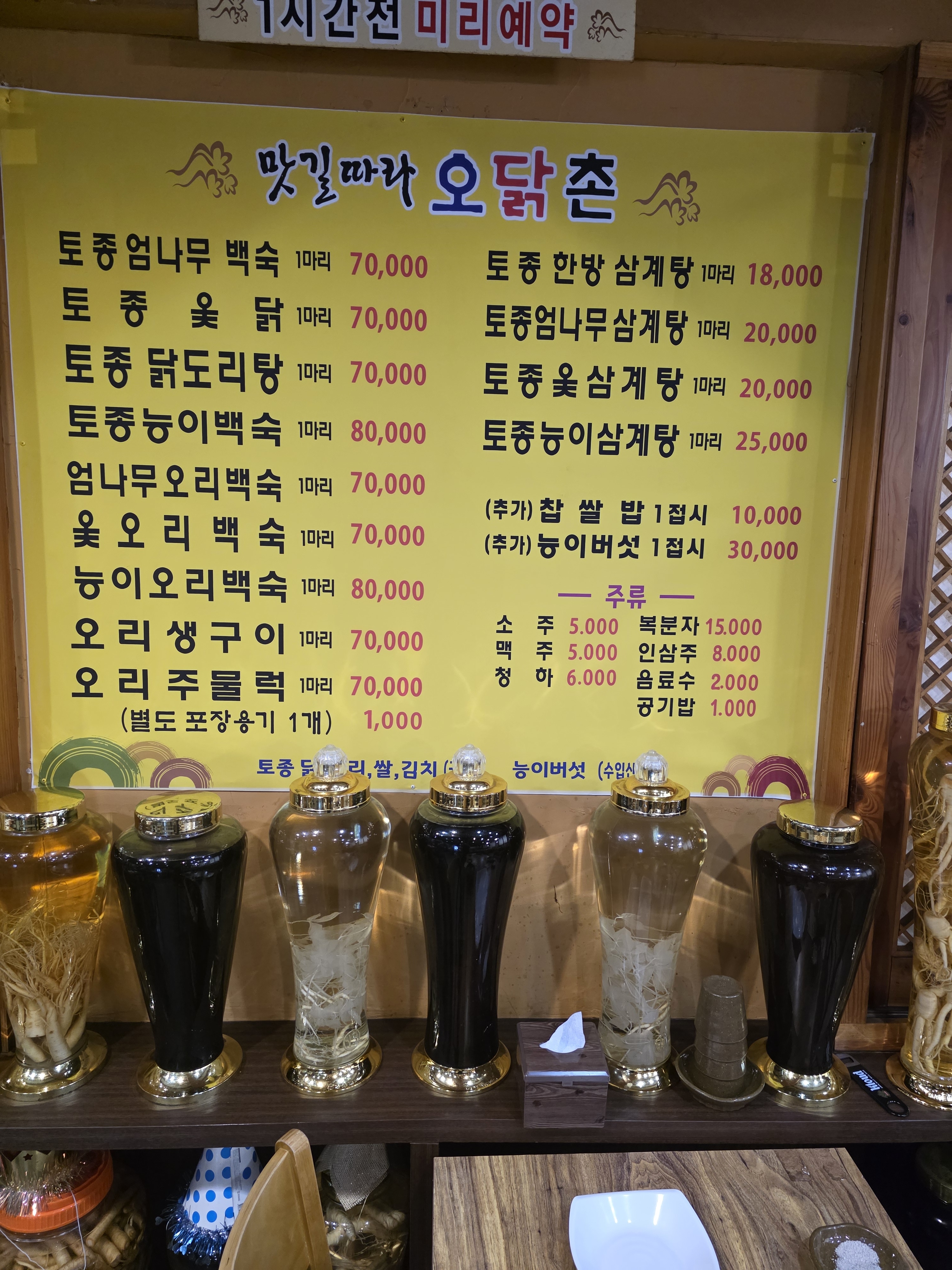 요약 정보 이미지