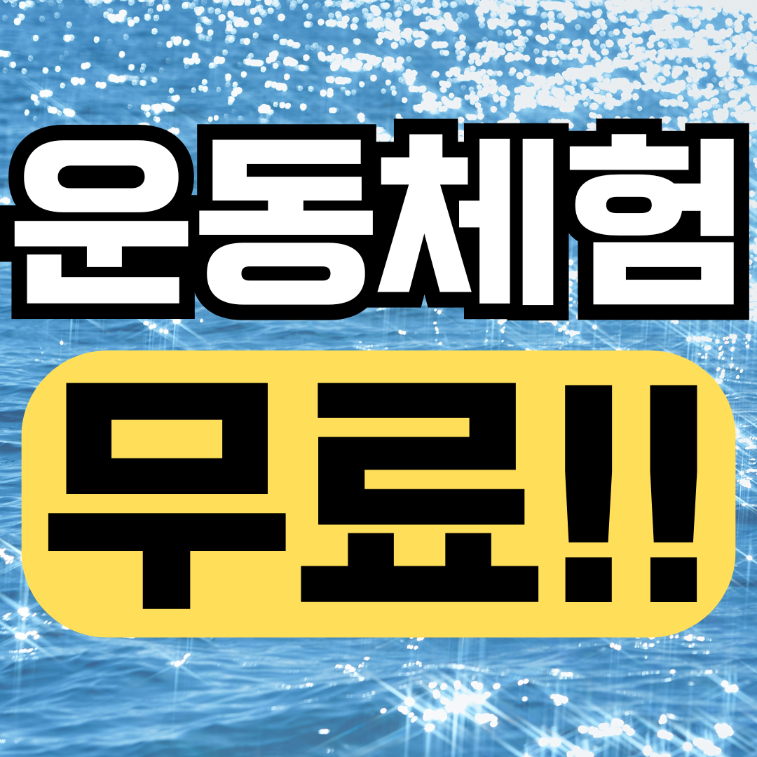 에브리피티 1:1 맞춤 소그룹 PT샵 수유점 대표 이미지