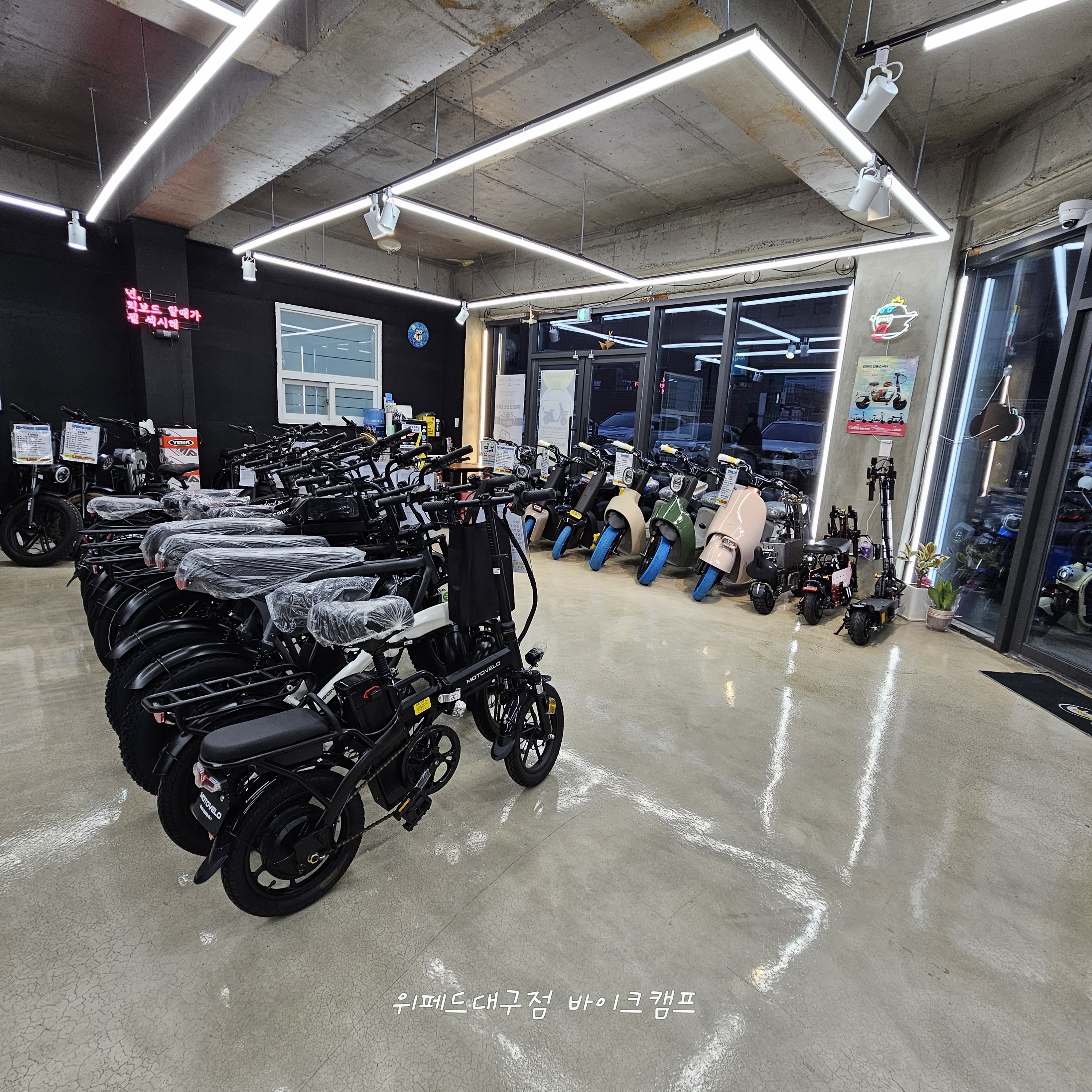 전동포 대구점 대표 이미지