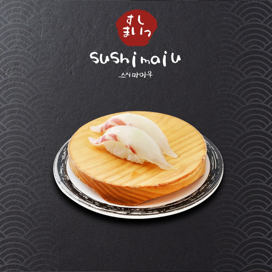 스시마이우 강남CGV점 사진 7