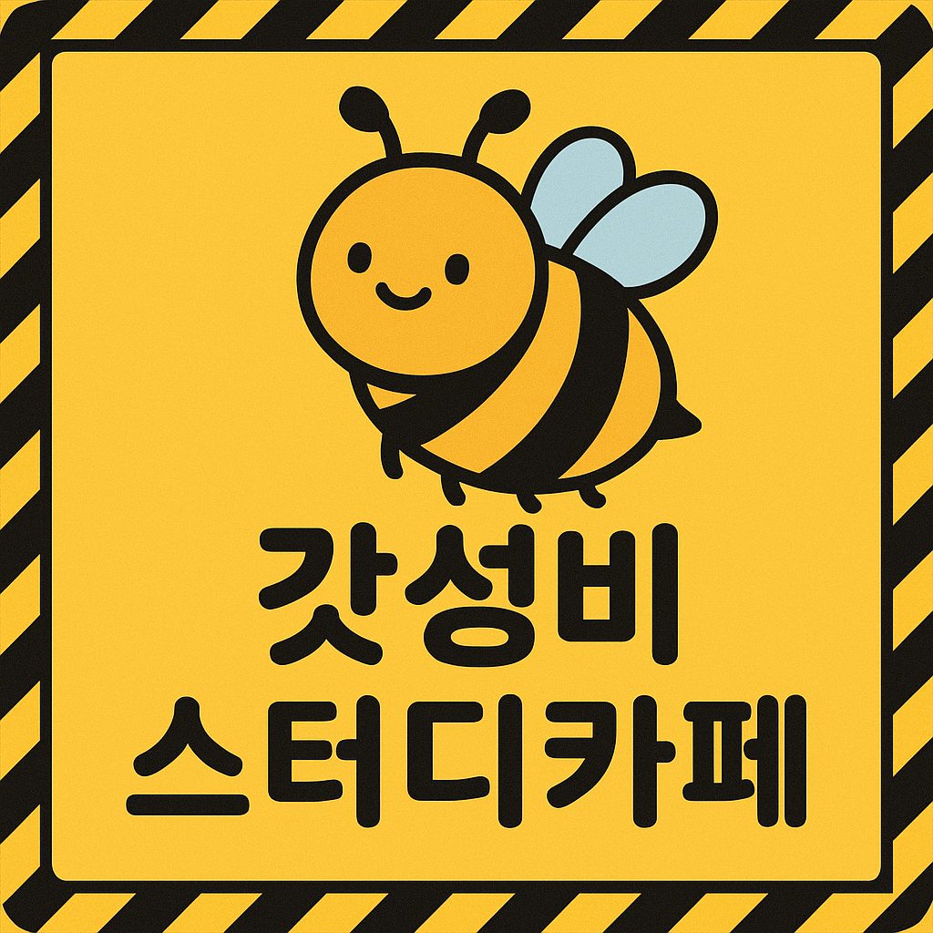 업체사진