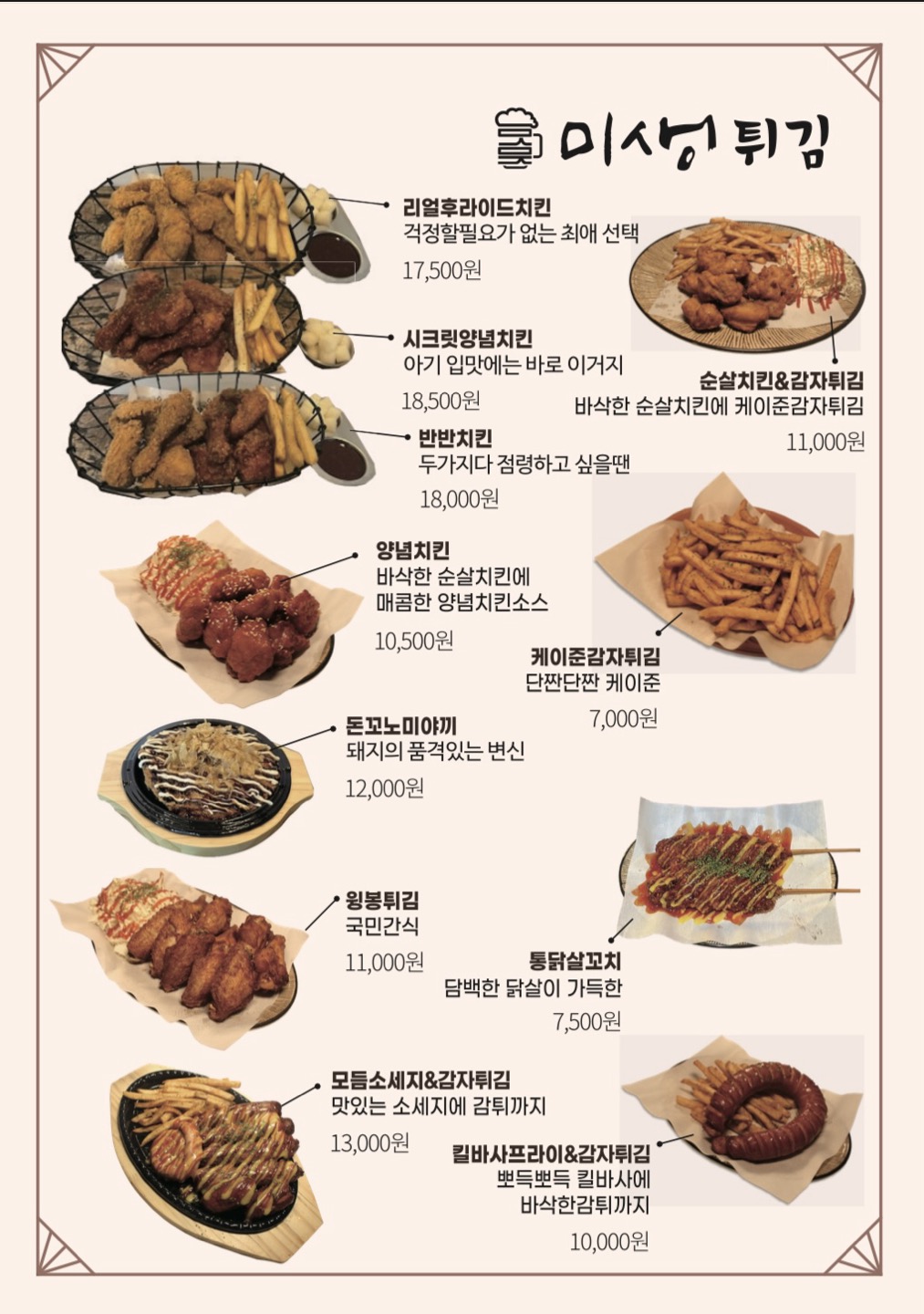 요약 정보 이미지