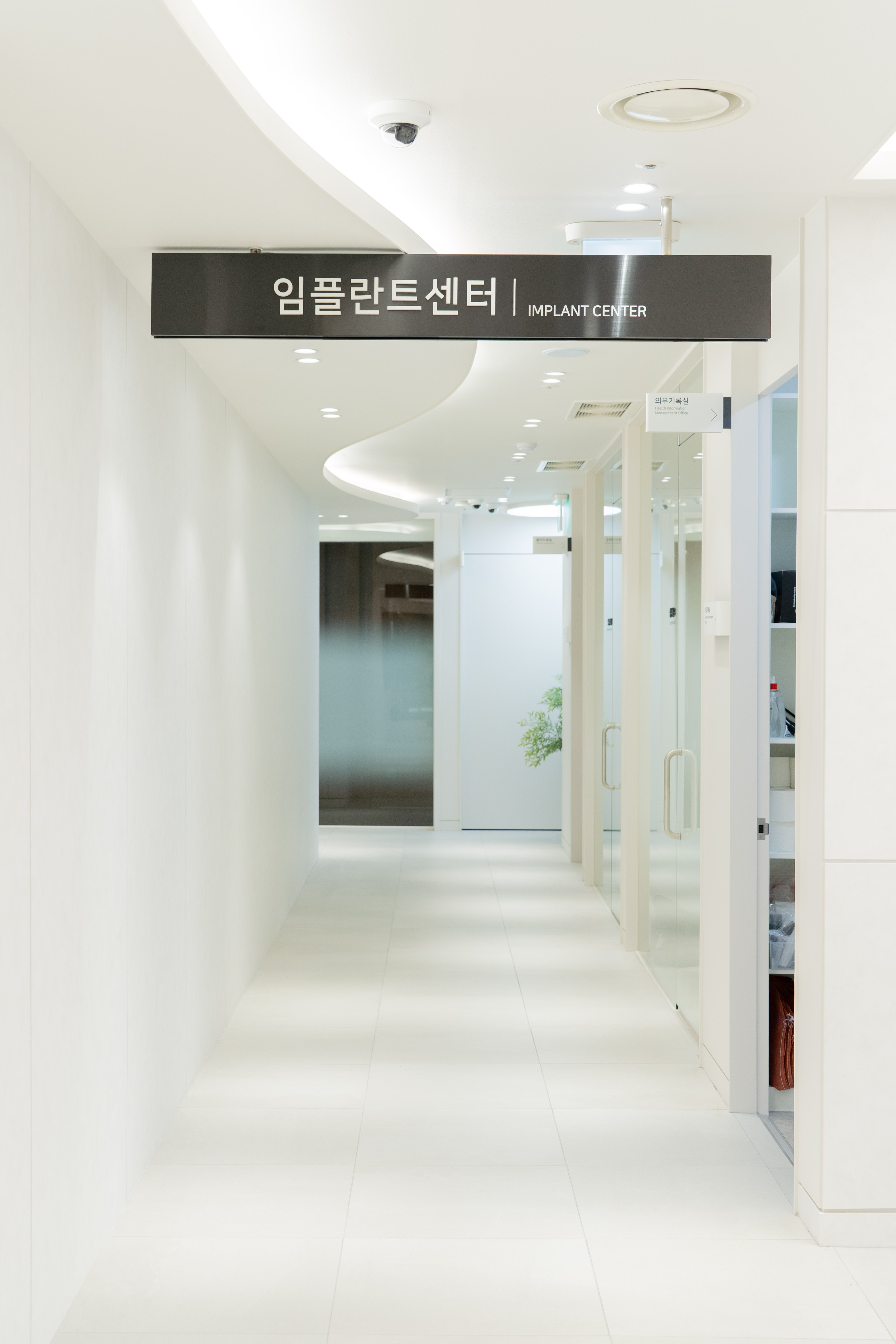 연세온아치과병원 용인점 대표 이미지