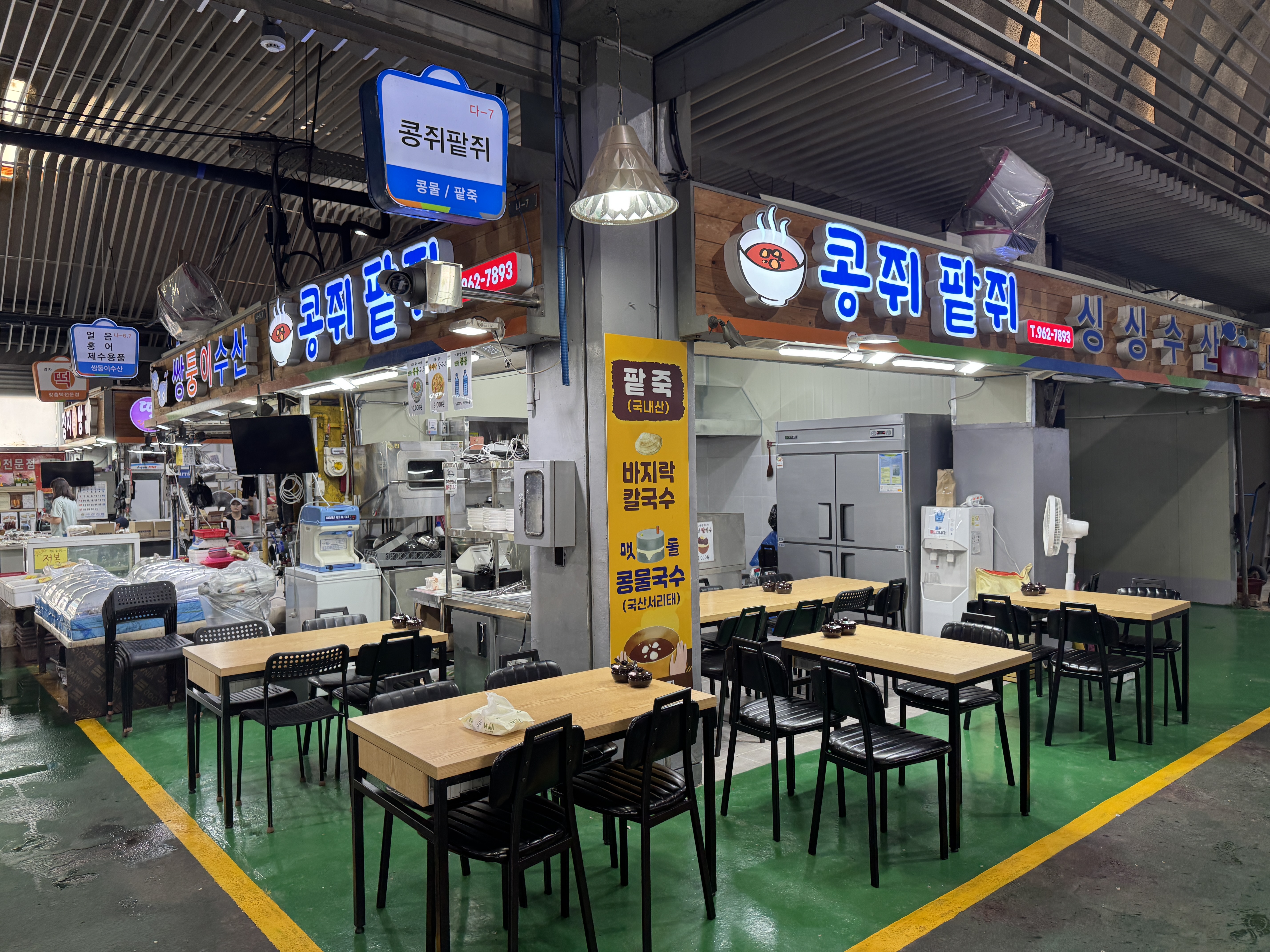 콩쥐팥쥐 대표 이미지