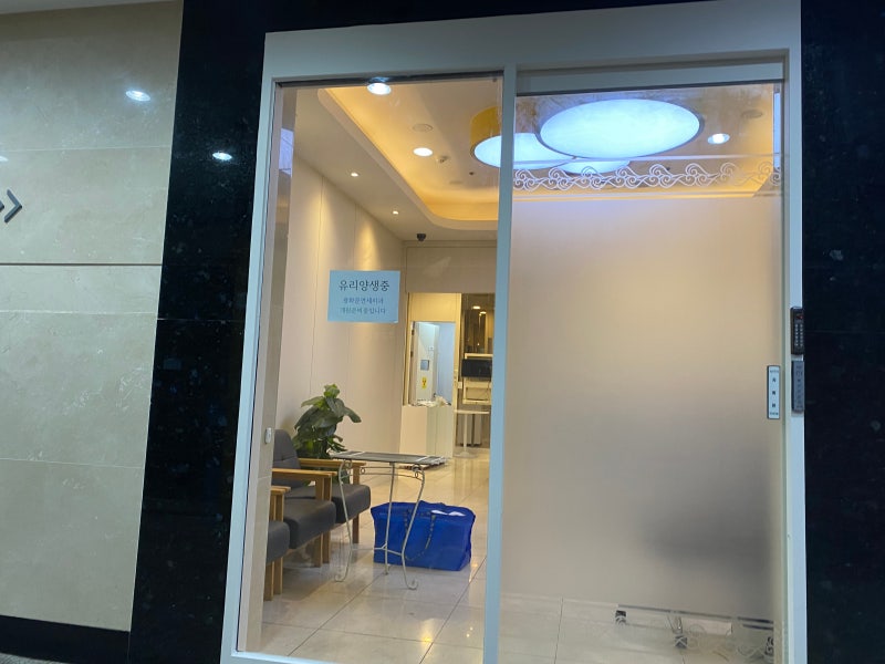 광화문연세치과의원 대표 이미지