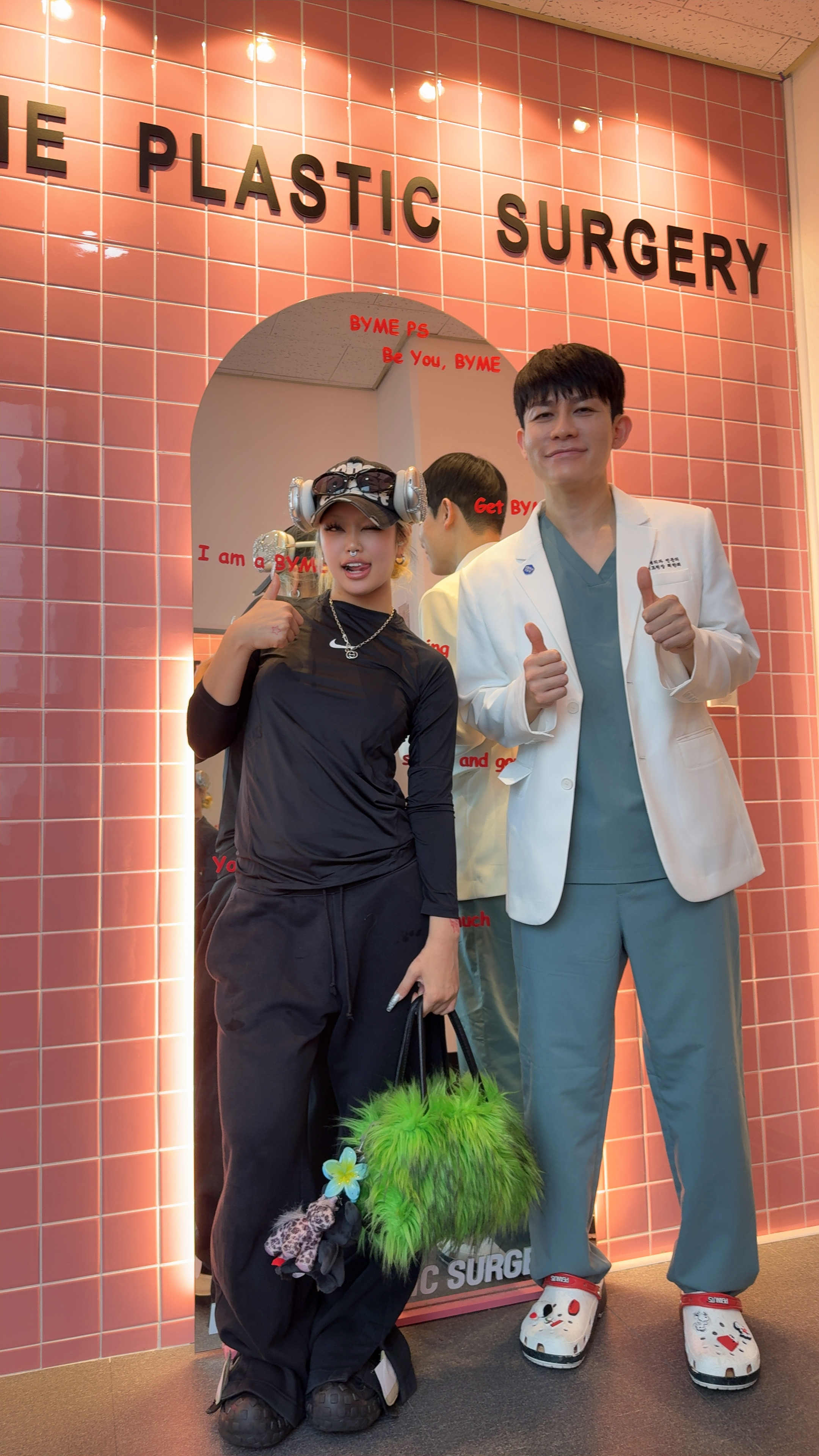 바이미성형외과 대표 이미지