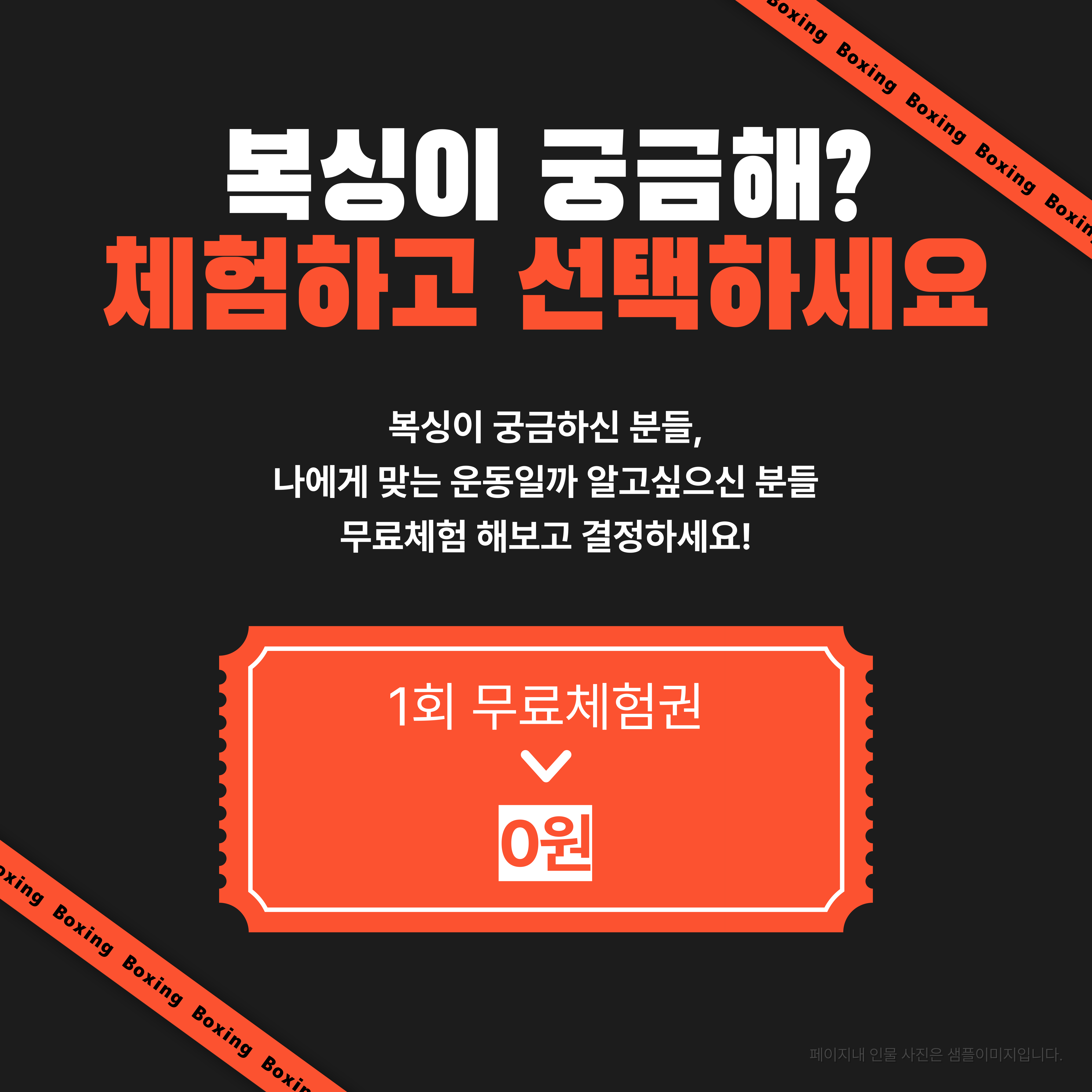 서울 광진구 면목로 복싱체육관 히트플레이스복싱 내부 모습 5
