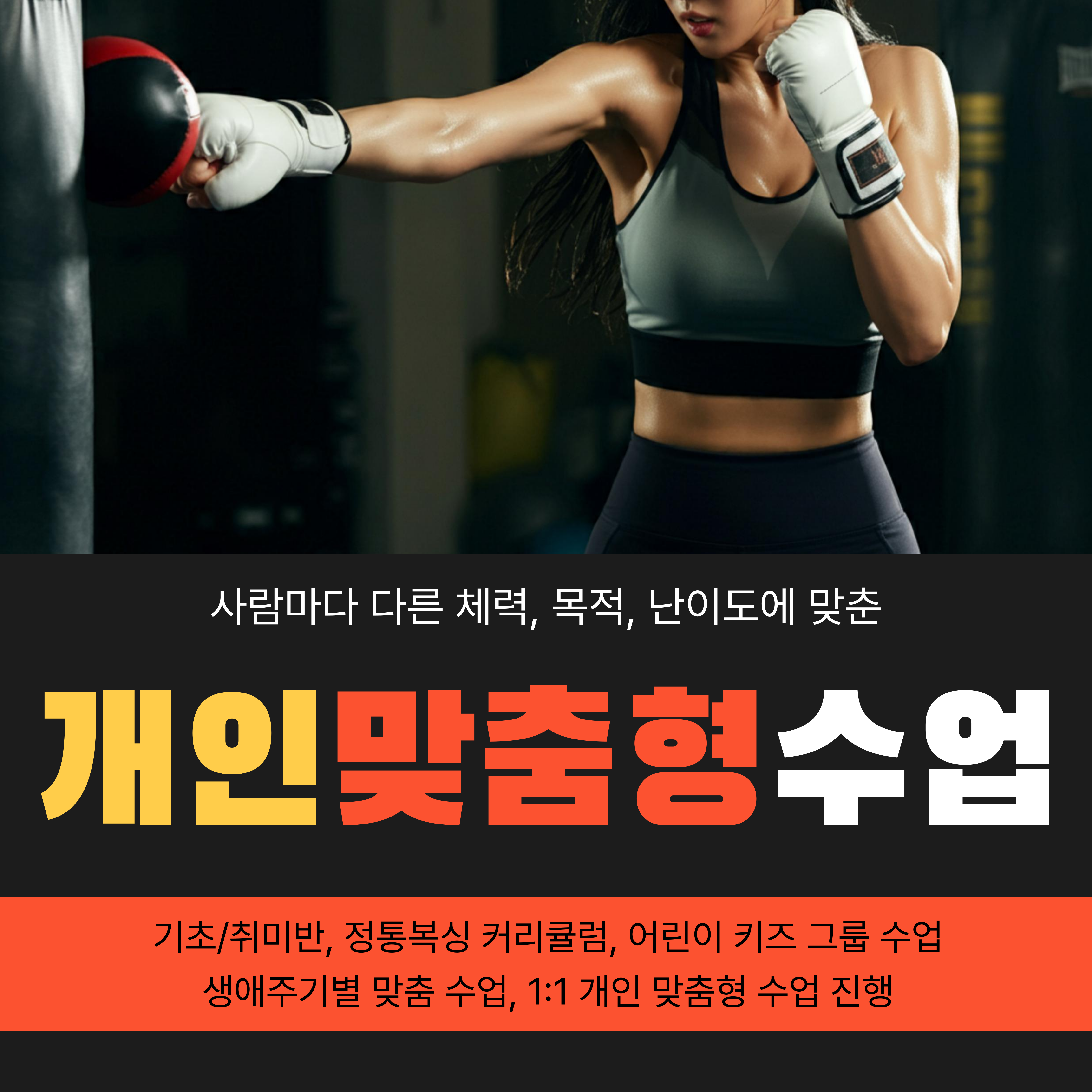 경기도 성남시 중원구 복싱체육관 가드복싱 내부 모습 3