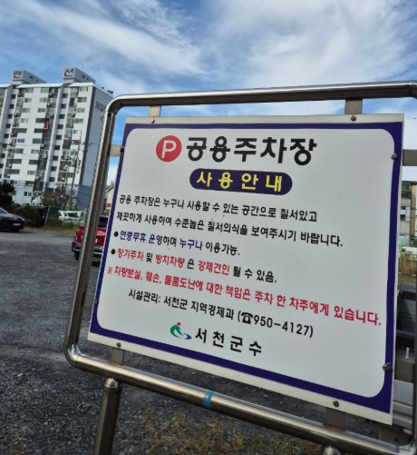 홍복식당