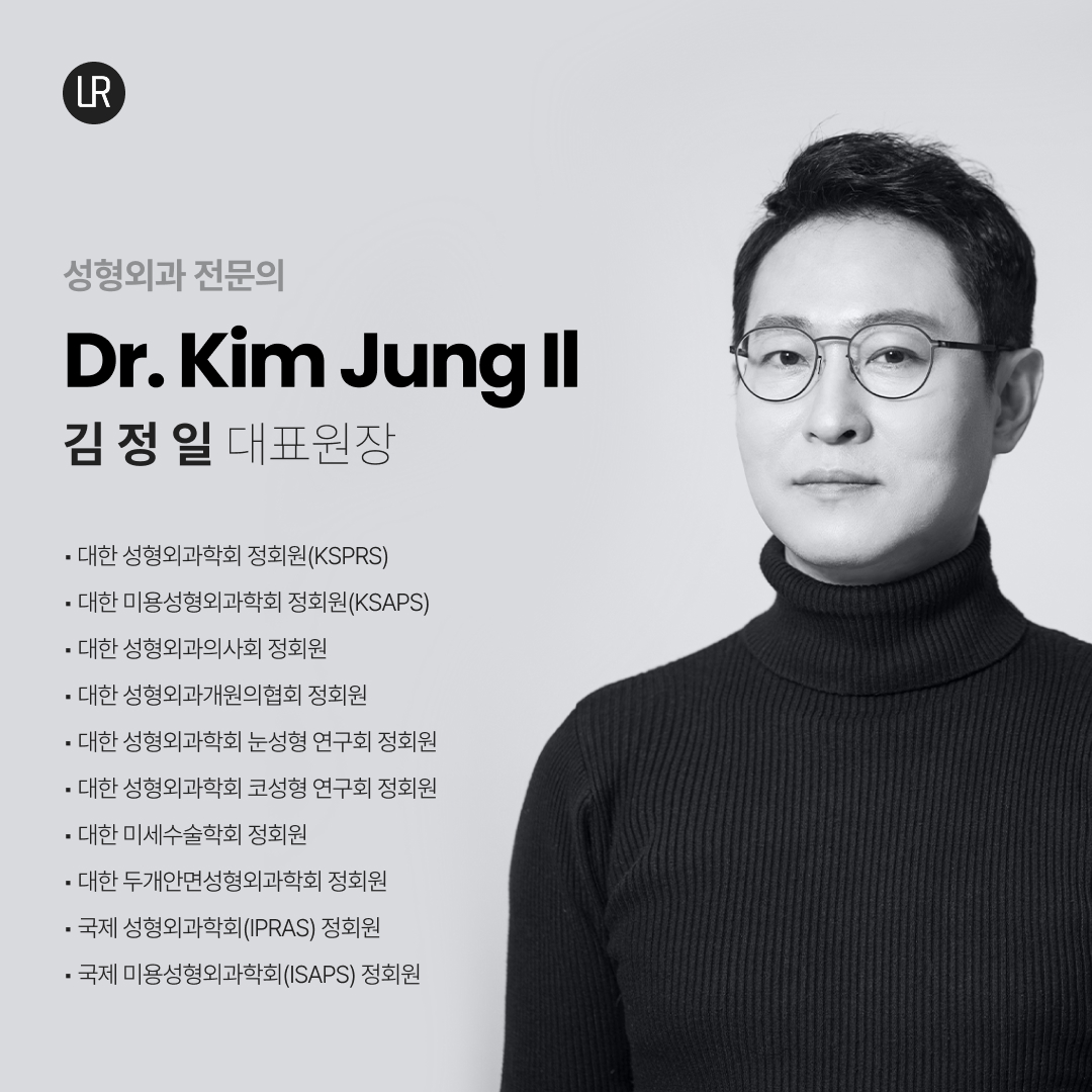라리성형외과 대표 원장 사진