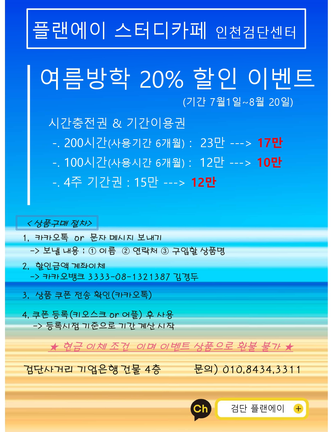 업체사진