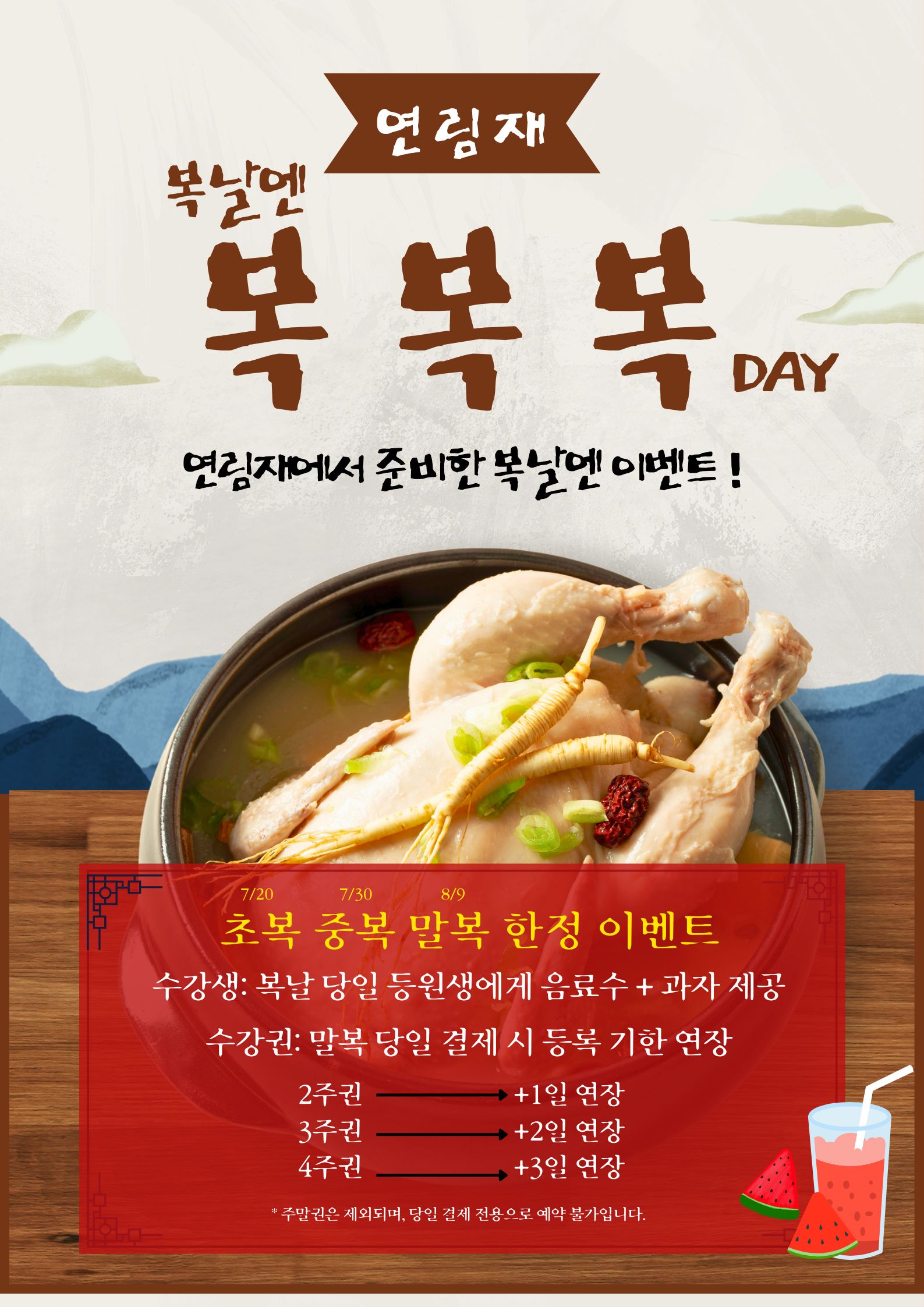 업체사진