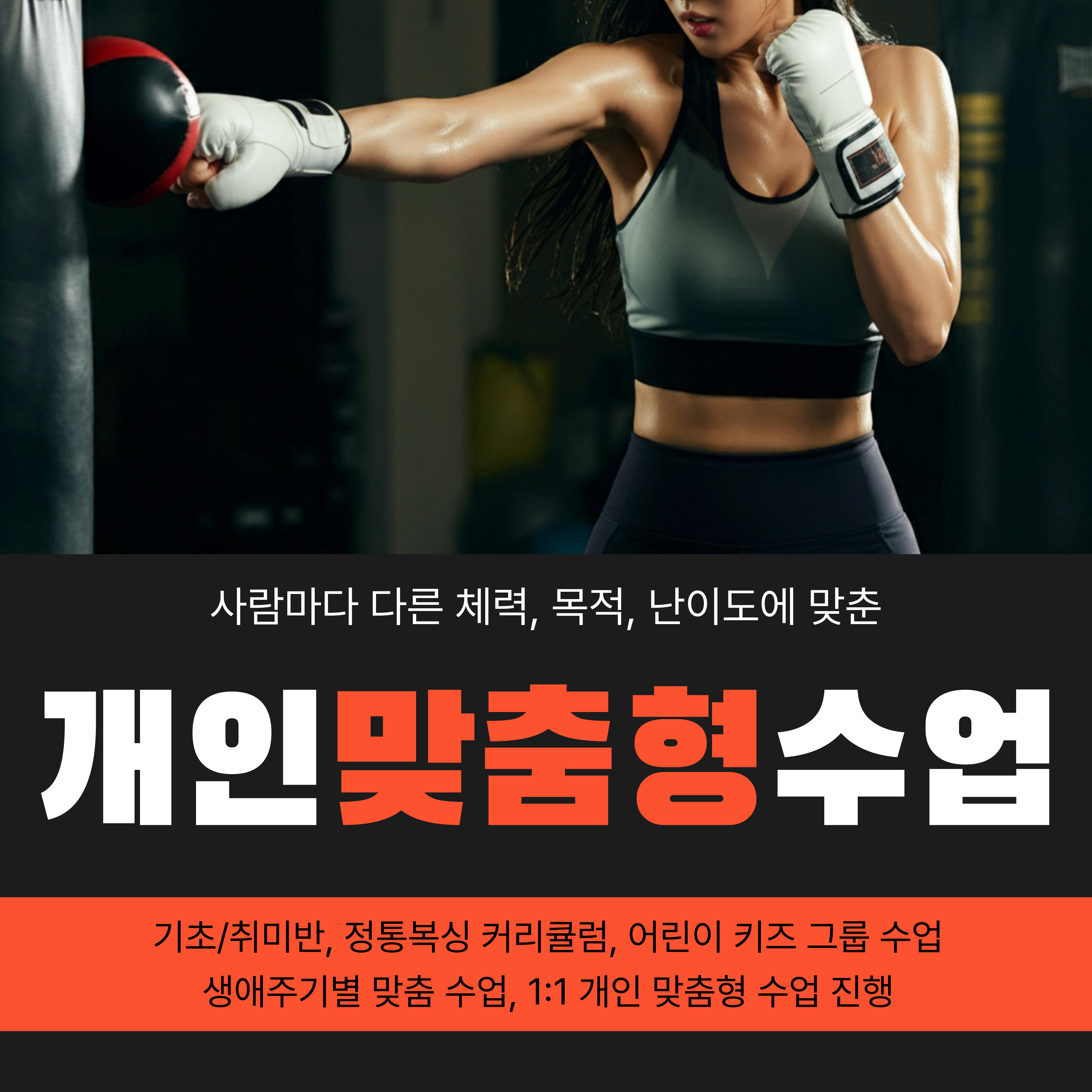 서울 광진구 면목로 복싱체육관 히트플레이스복싱 내부 모습 3