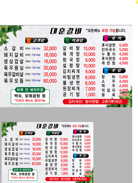 요약 정보 이미지