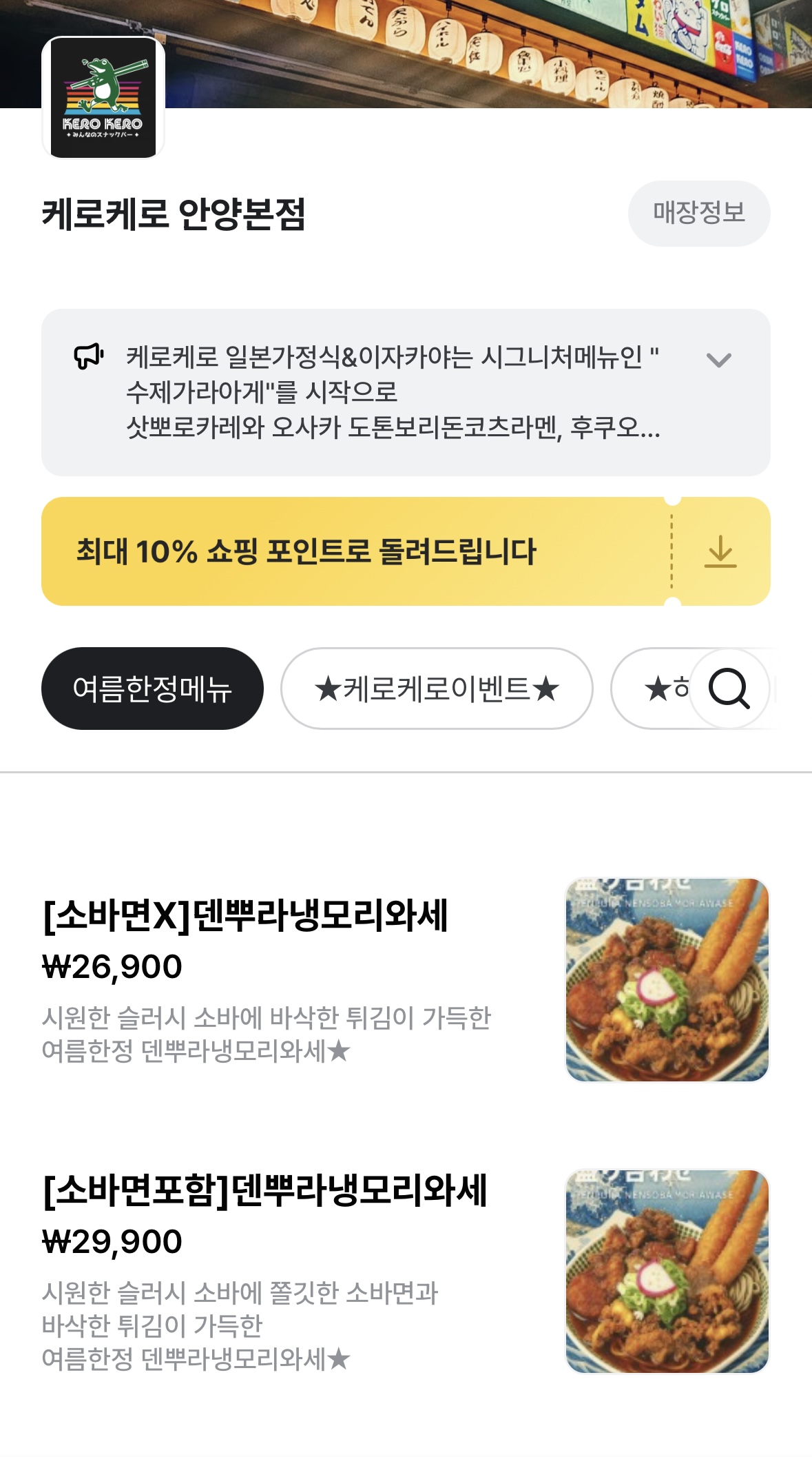 요약 정보 이미지