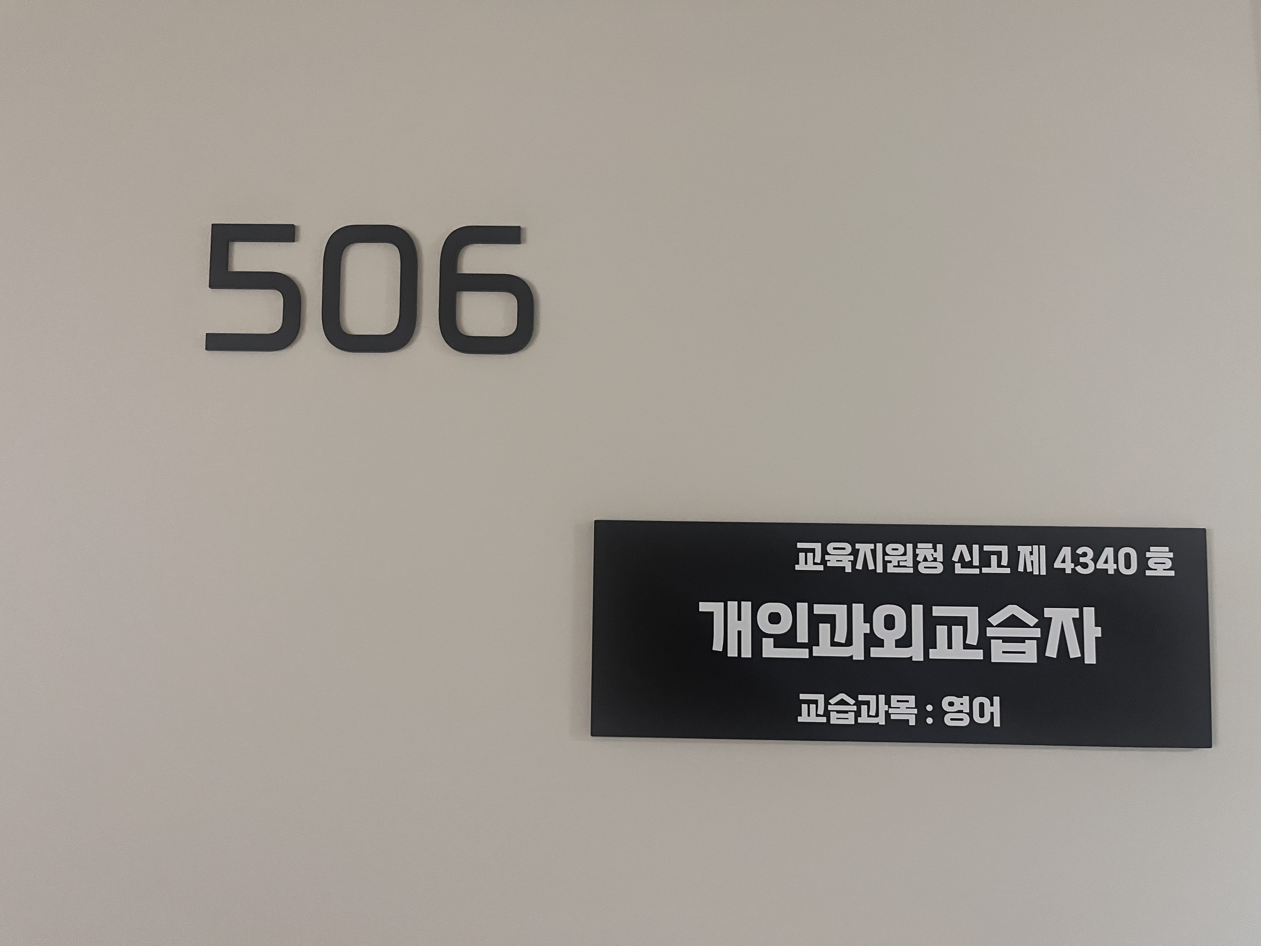 디506 대표 이미지