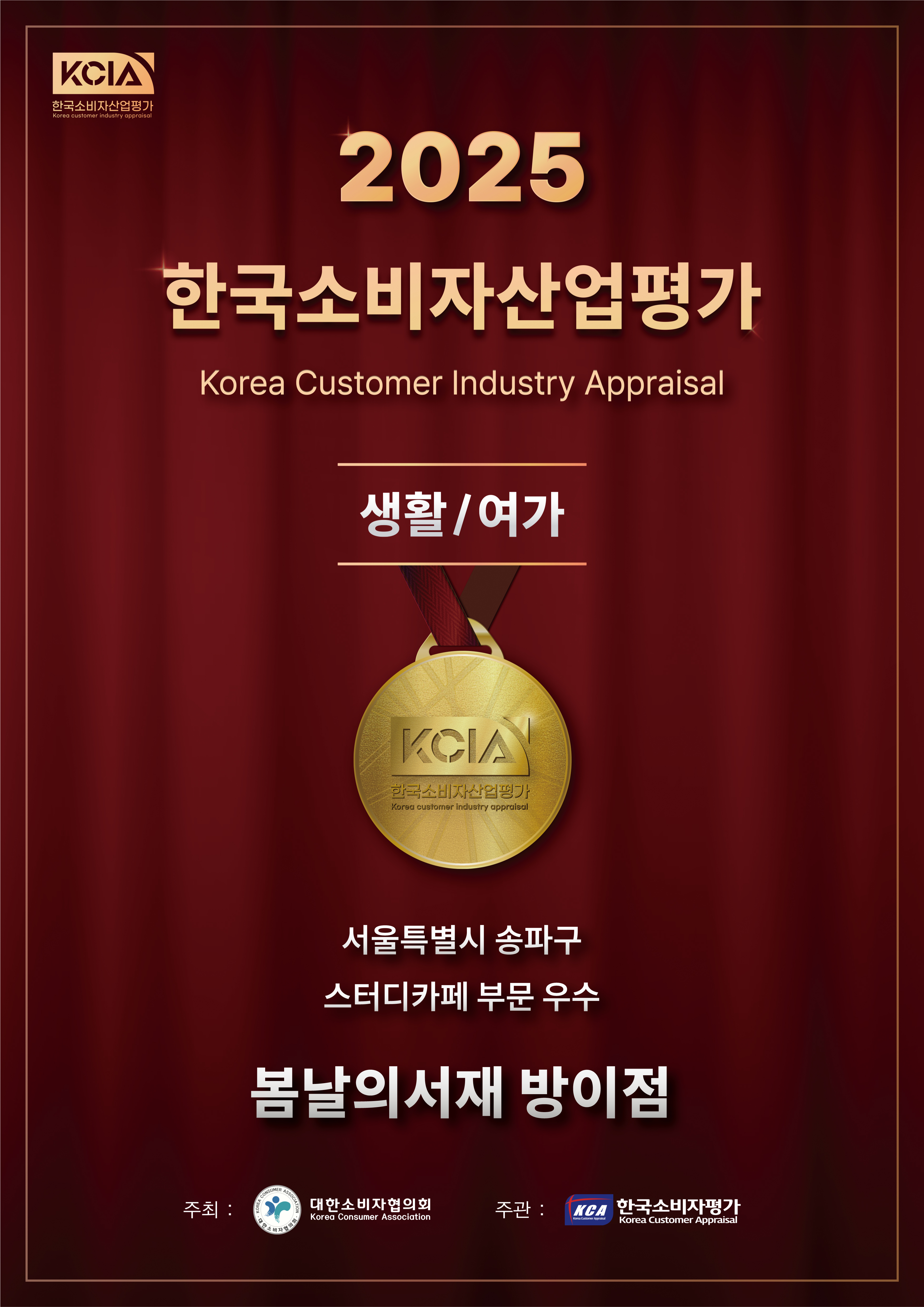 업체사진