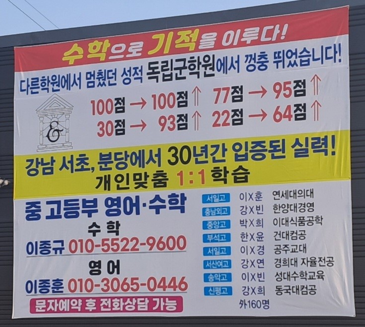 독립군수학스터디 대표 이미지