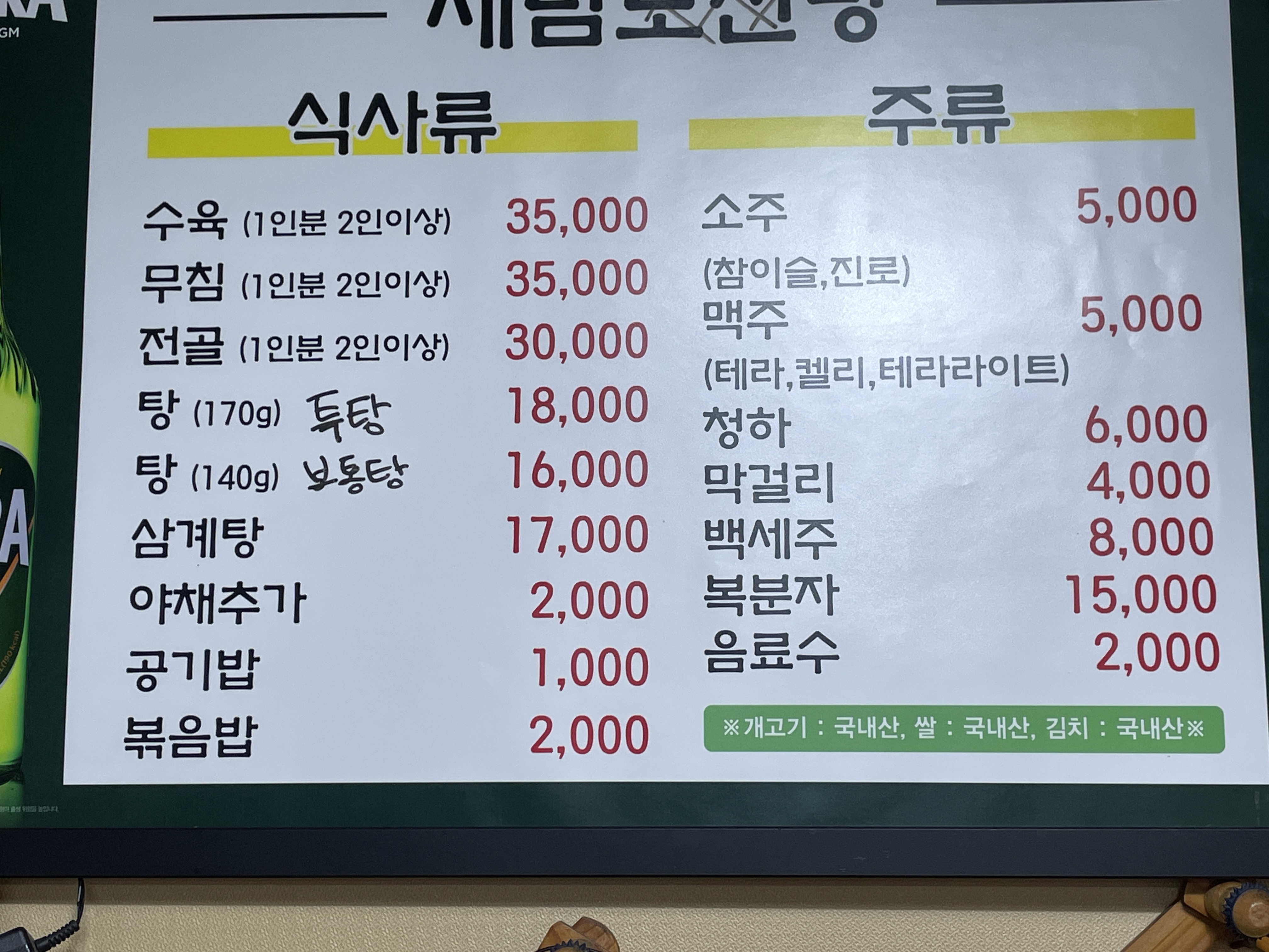 요약 정보 이미지