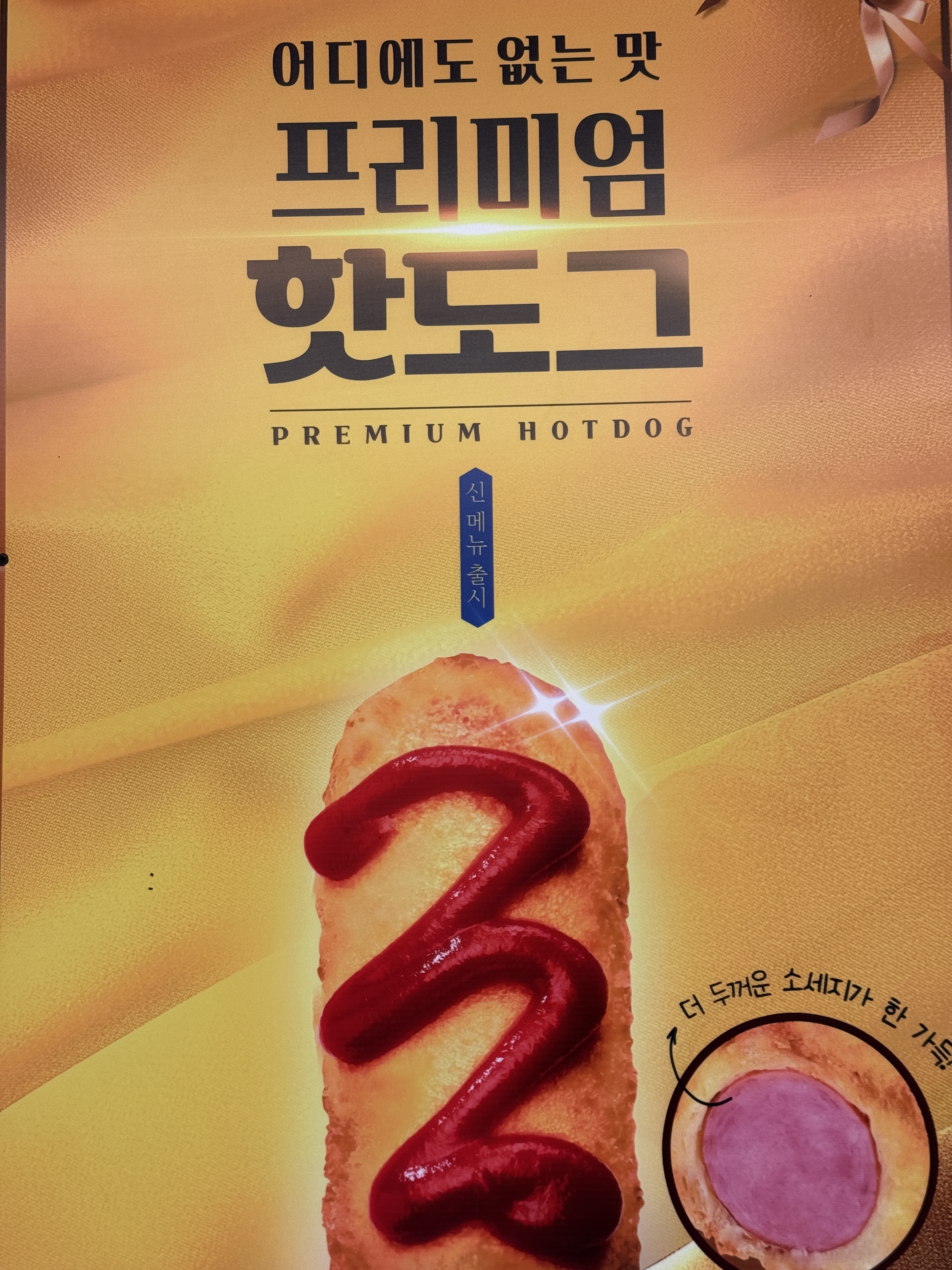 카페만월경 장성DT점 4