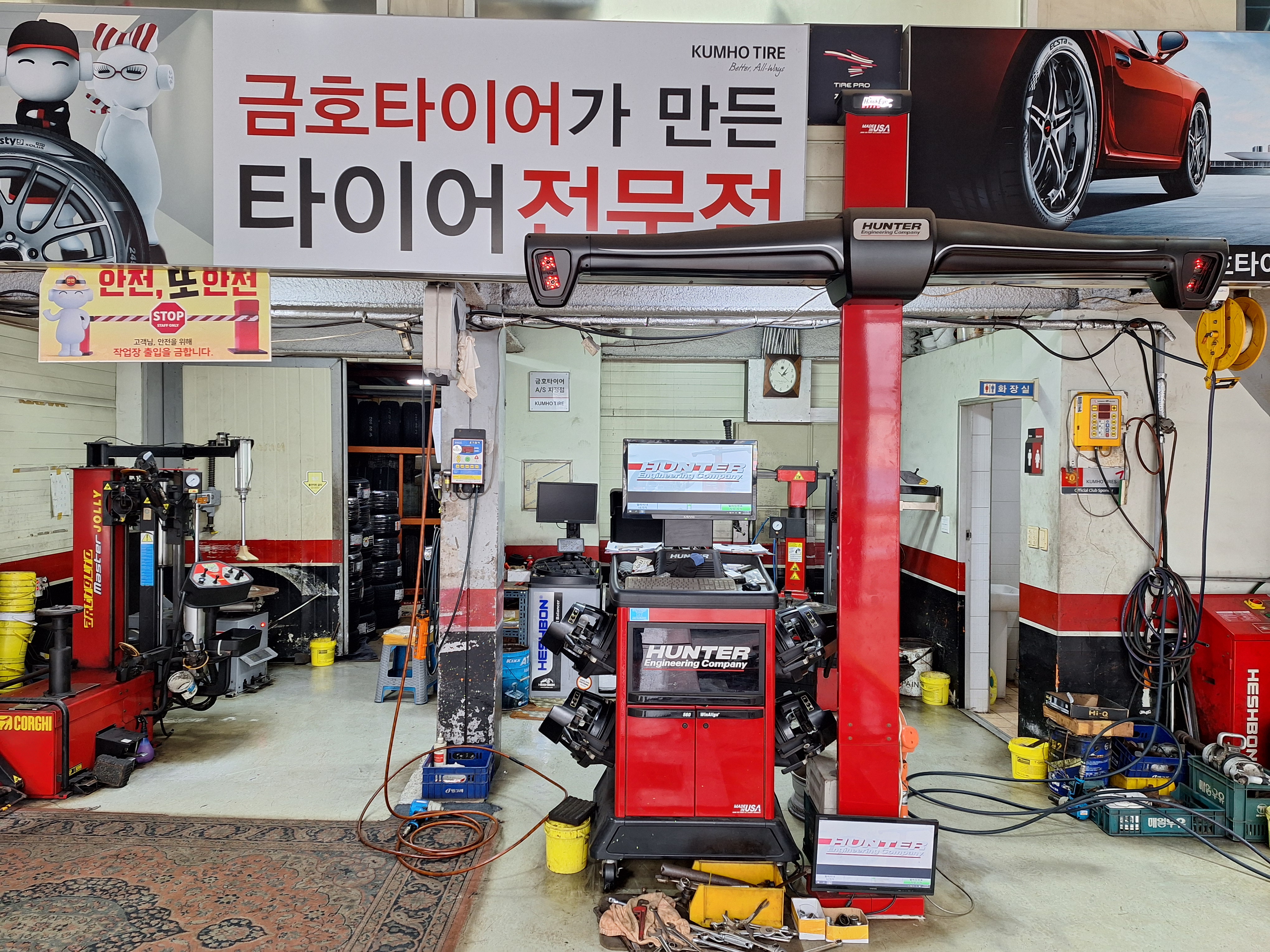 타이어프로 전남대점 대표 이미지