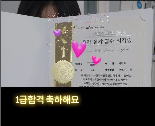 세실리아