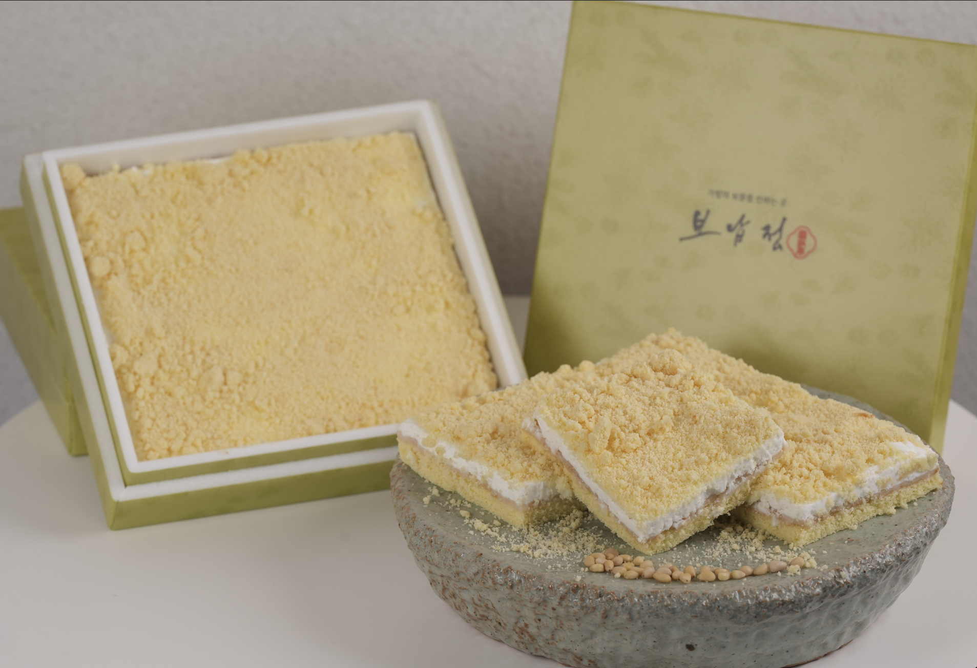 잣 시루빵