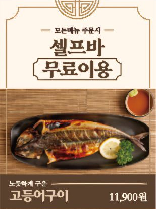 안녕숯불 강남점