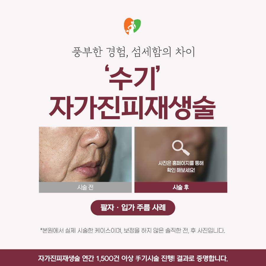 행복한여우의원 대표 이미지