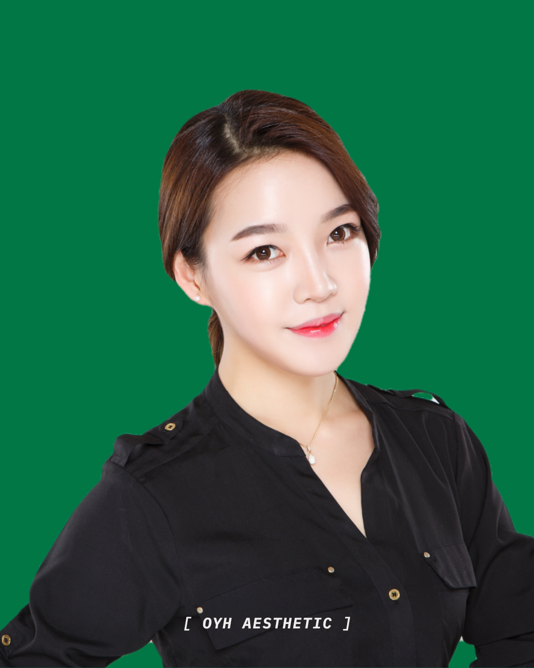 온유함에스테틱