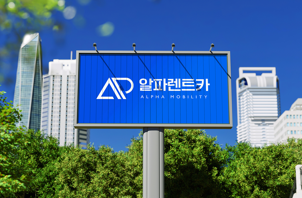 알파렌트카 부평점