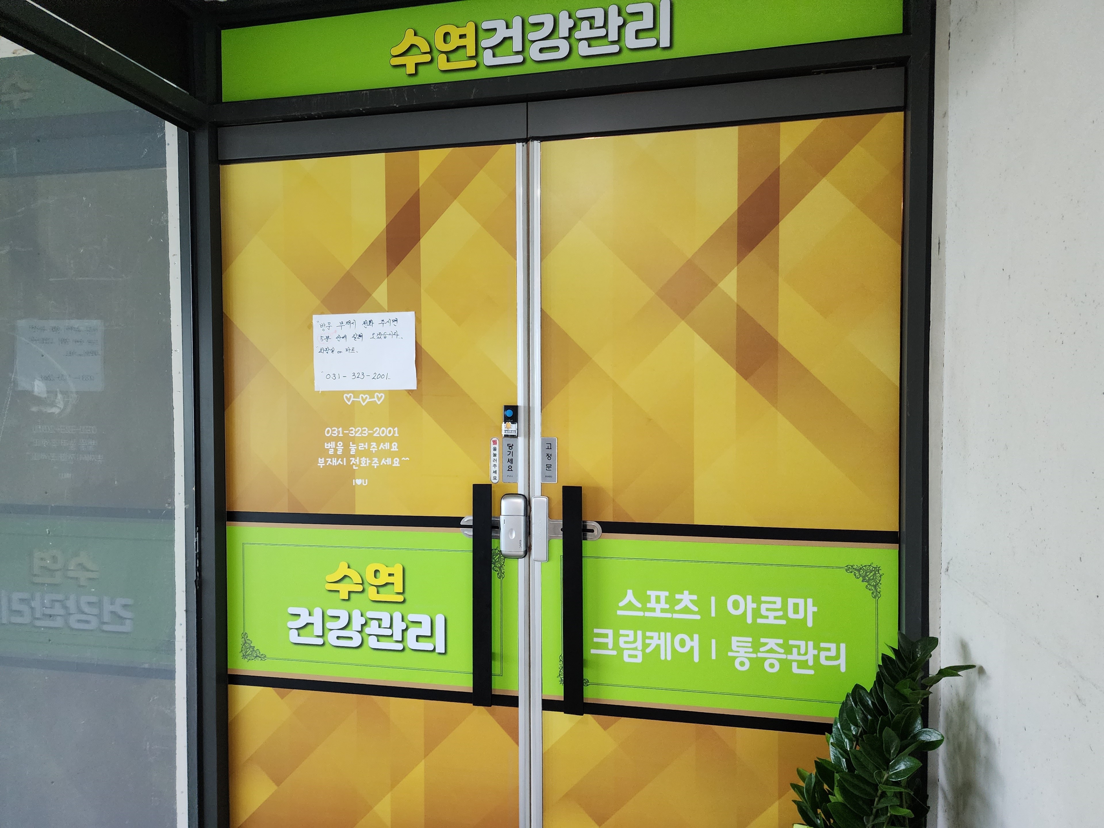 스위트 뷰티 photo 4