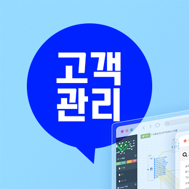 아톡비즈