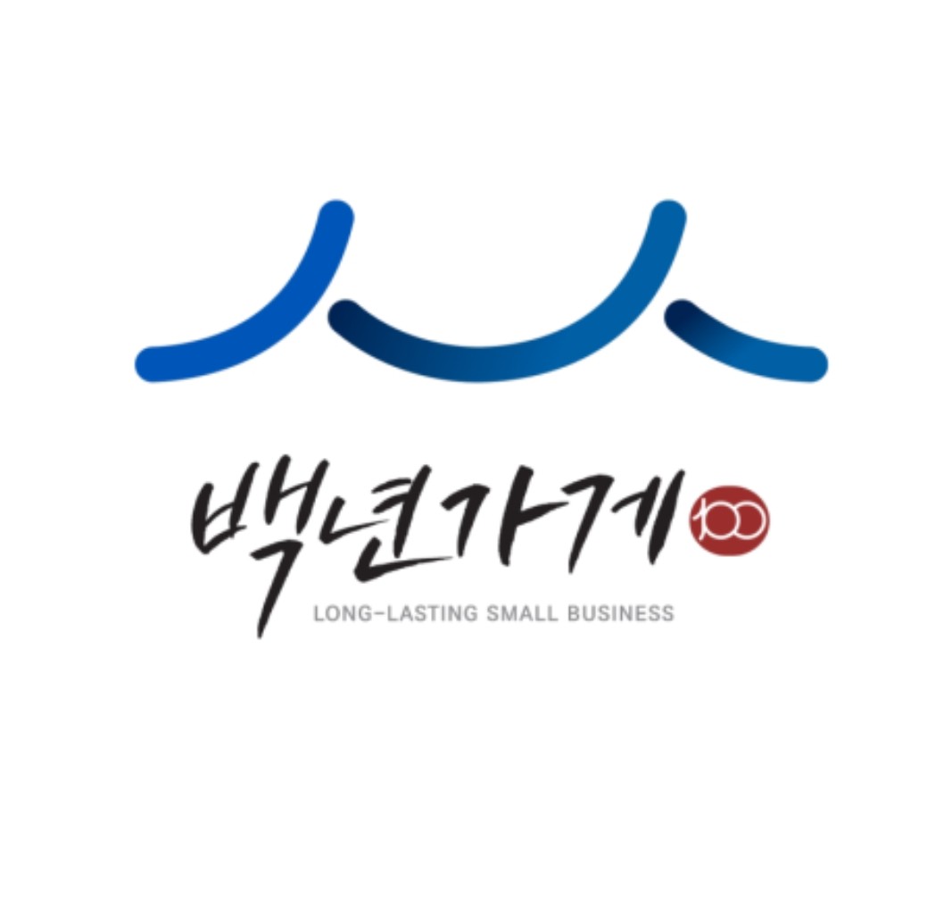 송화한정식