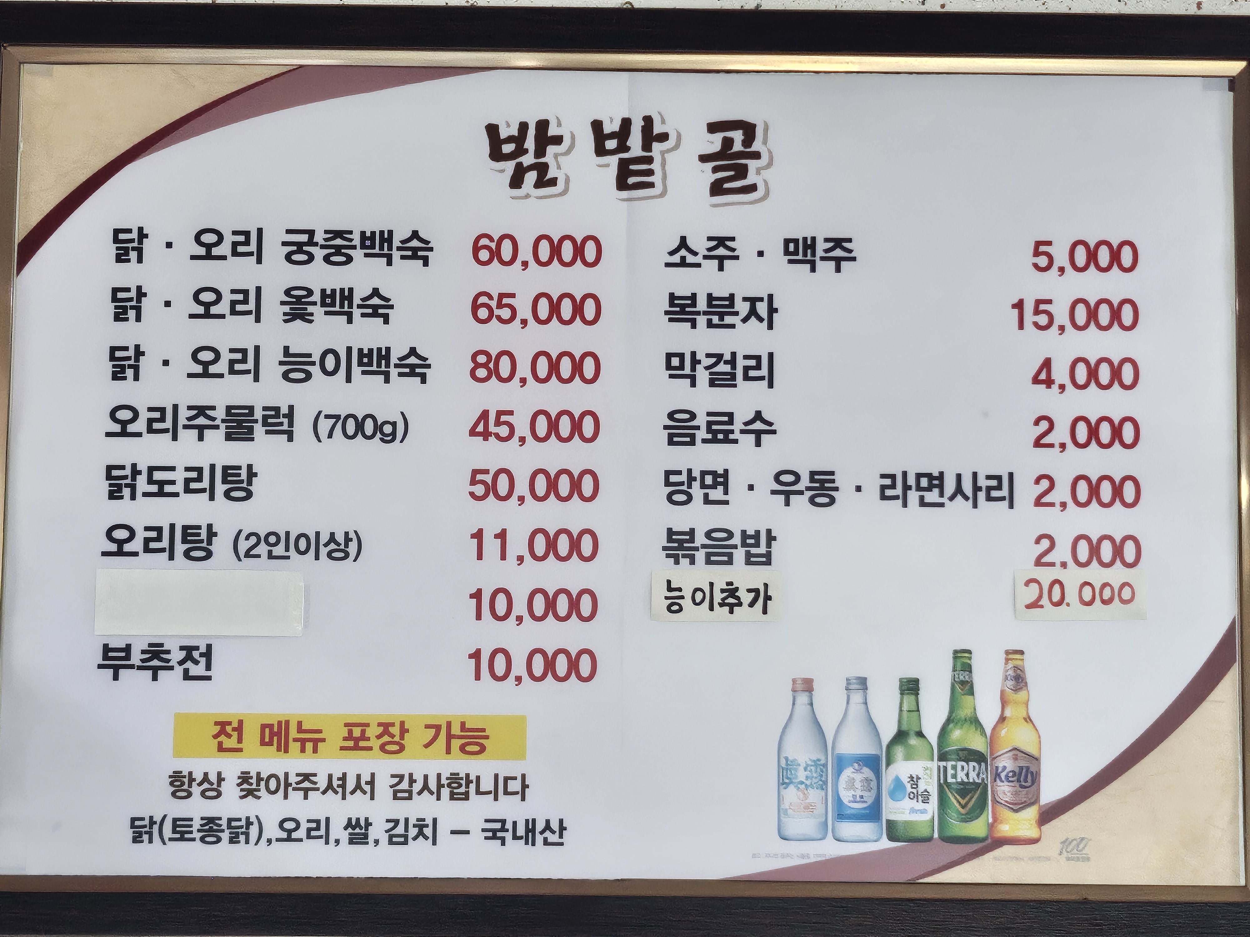요약 정보 이미지