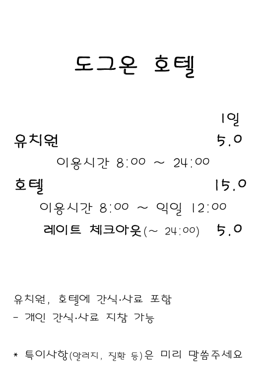앤아더 9