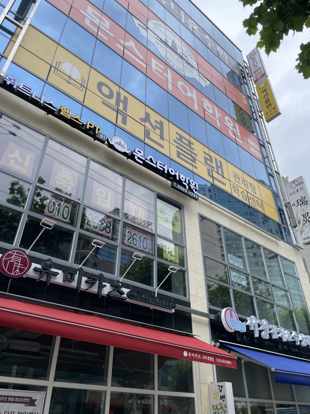 업체사진