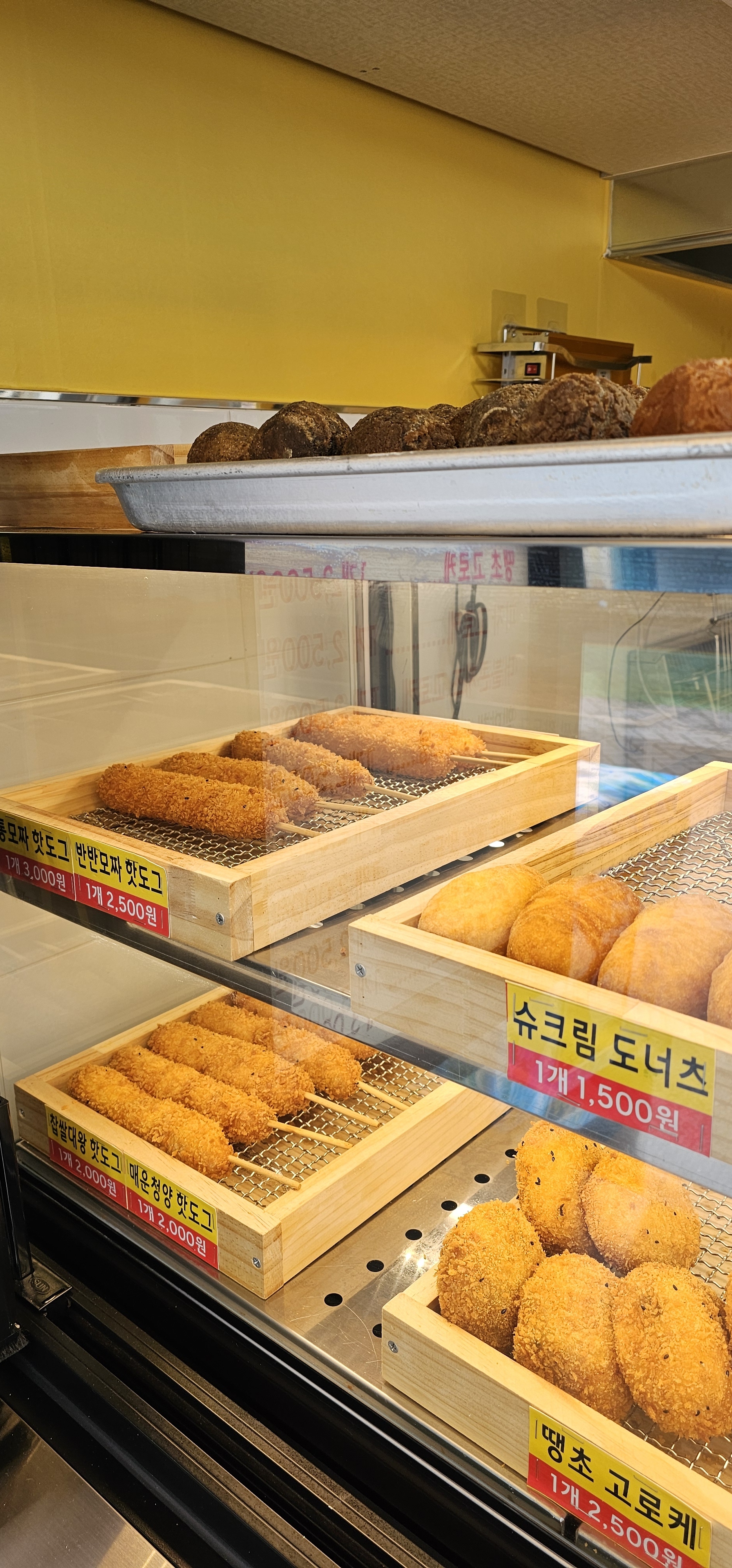 원더풀명품찹쌀꽈배기 경상 애견맛집