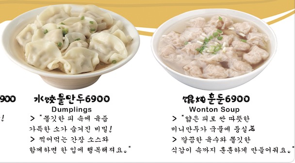 왕가토요닭