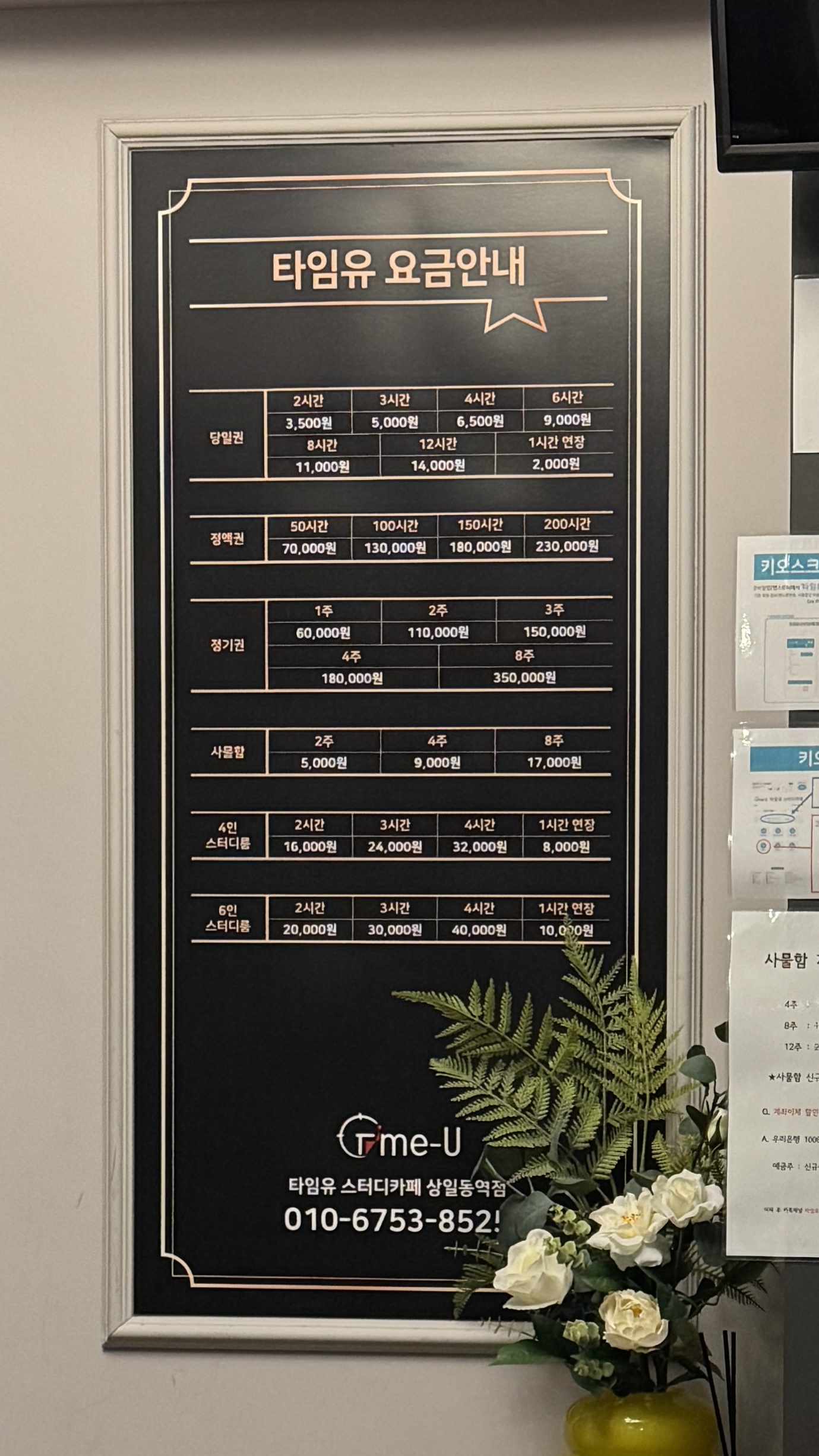 업체사진