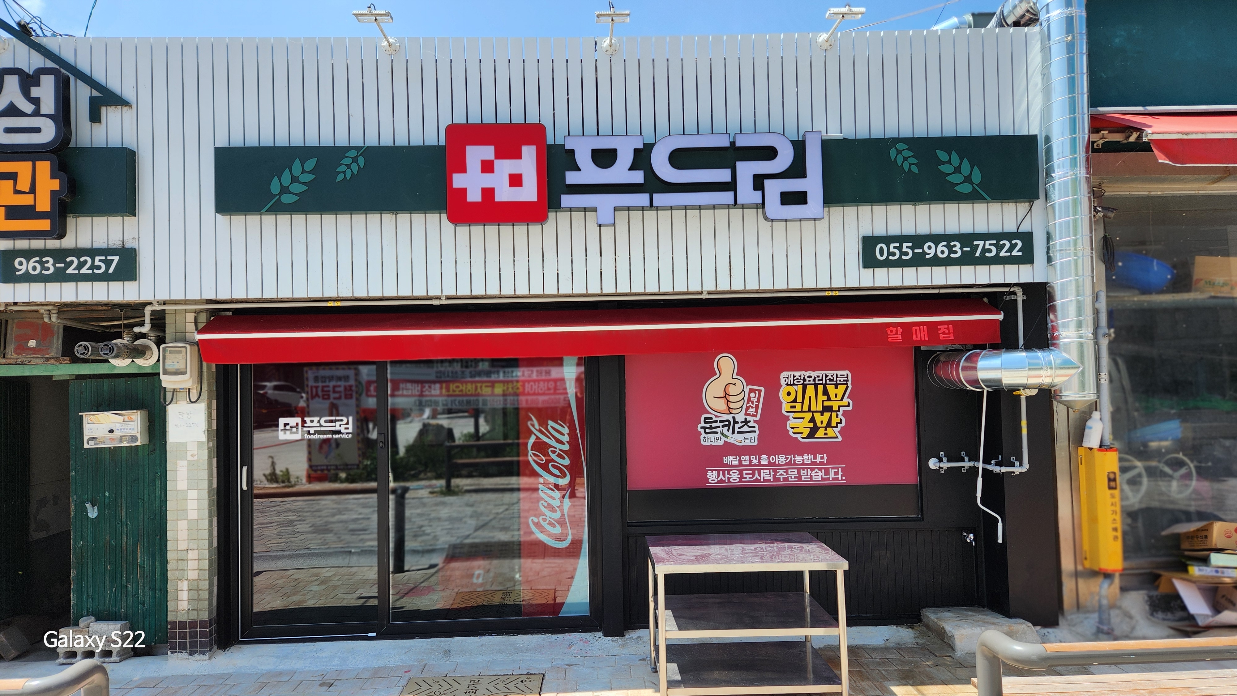 요약 정보 이미지
