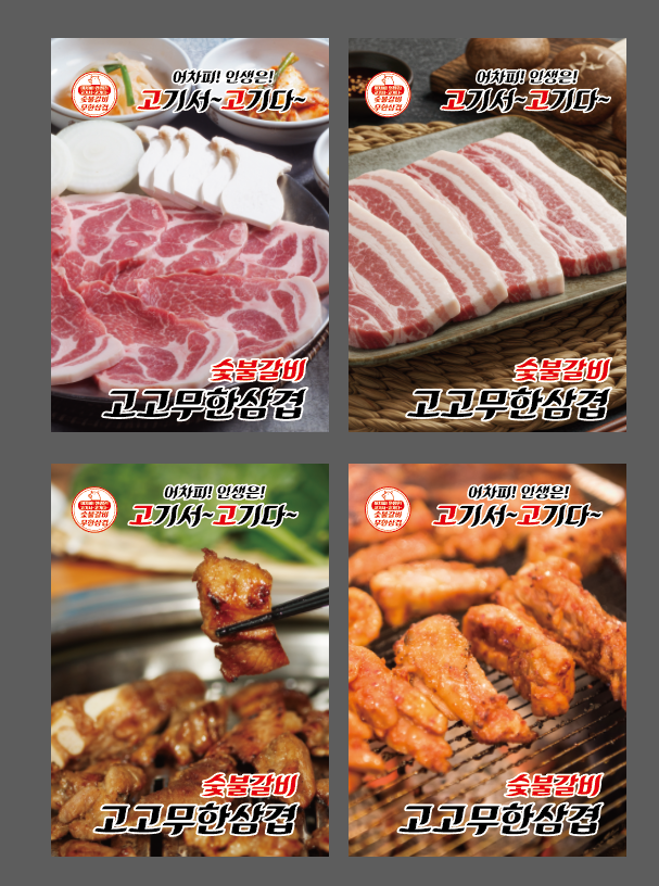 요약 정보 이미지